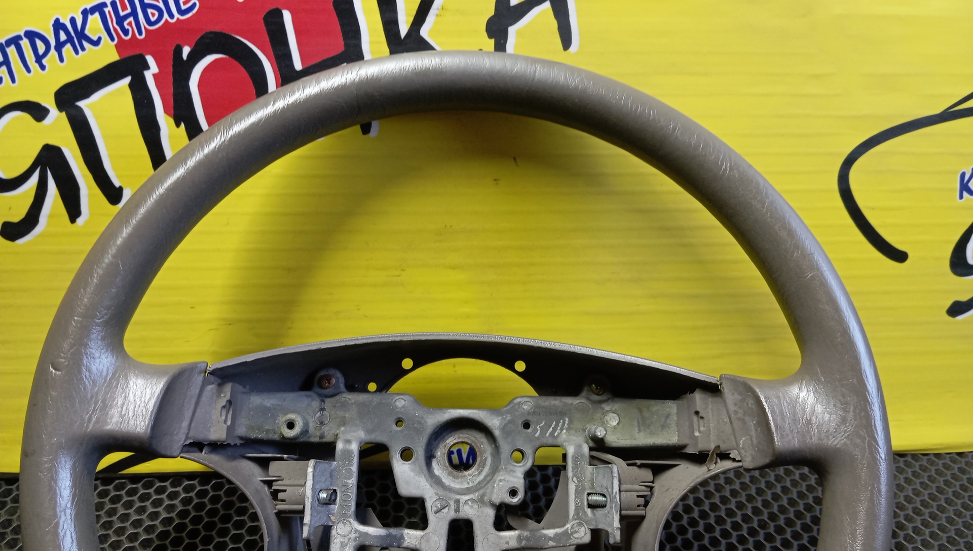 РУЛЬ/TOY/ALLEX/COROLLA/COROLLA FIELDER/COROLLA RUNX/COROLLA SPACIO/ESTIMA/ESTIMA HYBRID/MARK II/MARK II BLIT/NADIA/NOAH/VISTA/VOXY/ACN10/ACN15/ACR30W/ACR40W/AHR10W/AZR60G/AZR65G/AZV50/AZV55/CE121/GX110/GX115/JZX110/JZX115/MCR30W/MCR40W/NZE120/NZE121/NZE124/SV50/451001A020