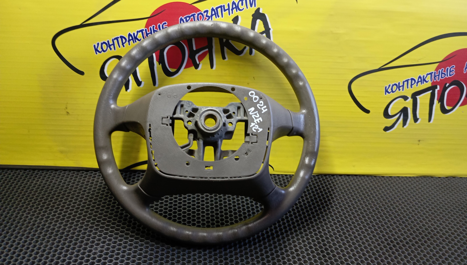 РУЛЬ/TOY/ALLEX/COROLLA/COROLLA FIELDER/COROLLA RUNX/COROLLA SPACIO/ESTIMA/ESTIMA HYBRID/MARK II/MARK II BLIT/NADIA/NOAH/VISTA/VOXY/ACN10/ACN15/ACR30W/ACR40W/AHR10W/AZR60G/AZR65G/AZV50/AZV55/CE121/GX110/GX115/JZX110/JZX115/MCR30W/MCR40W/NZE120/NZE121/NZE124/SV50/451001A020