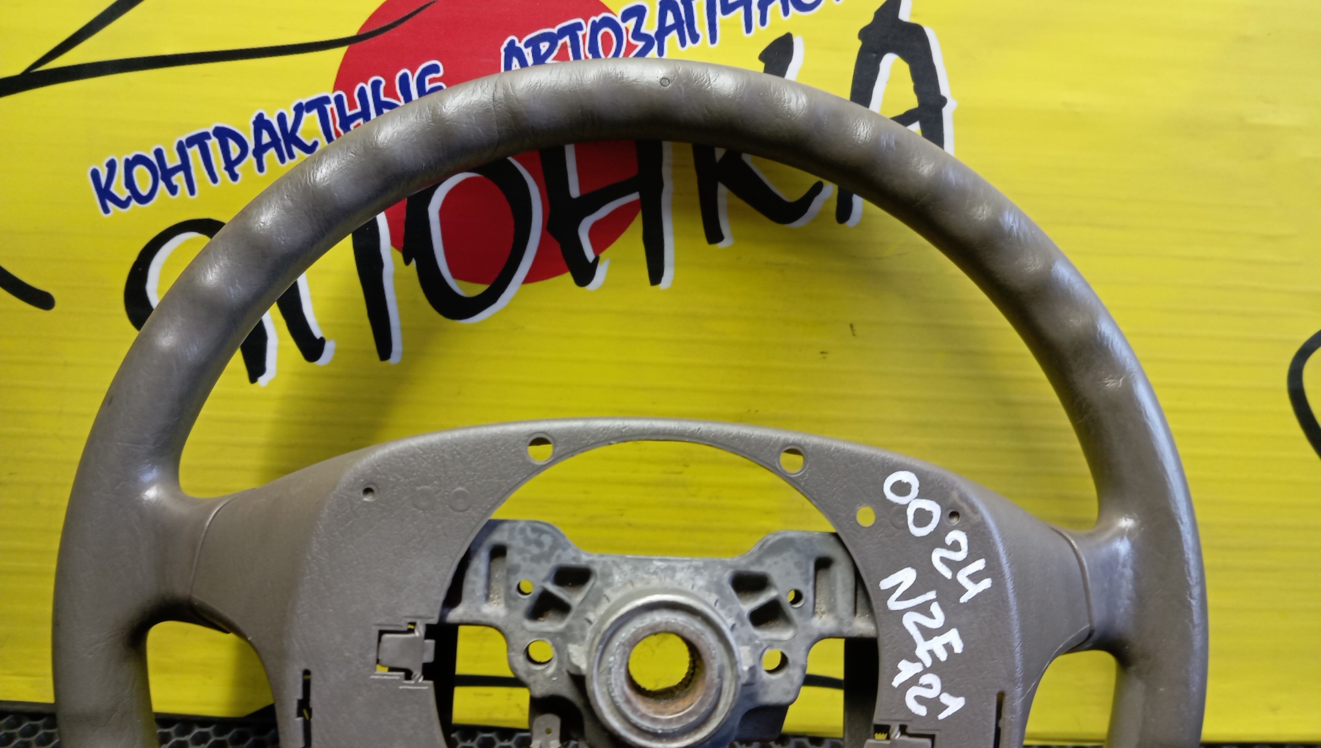 РУЛЬ/TOY/ALLEX/COROLLA/COROLLA FIELDER/COROLLA RUNX/COROLLA SPACIO/ESTIMA/ESTIMA HYBRID/MARK II/MARK II BLIT/NADIA/NOAH/VISTA/VOXY/ACN10/ACN15/ACR30W/ACR40W/AHR10W/AZR60G/AZR65G/AZV50/AZV55/CE121/GX110/GX115/JZX110/JZX115/MCR30W/MCR40W/NZE120/NZE121/NZE124/SV50/451001A020