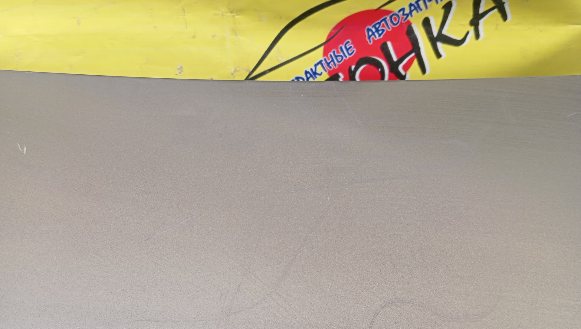 КРЫШКА БАГАЖНИКА/NIS/BLUEBIRD SYLPHY/ALMERA/G11/KG11/NG11/H4300EW0AM