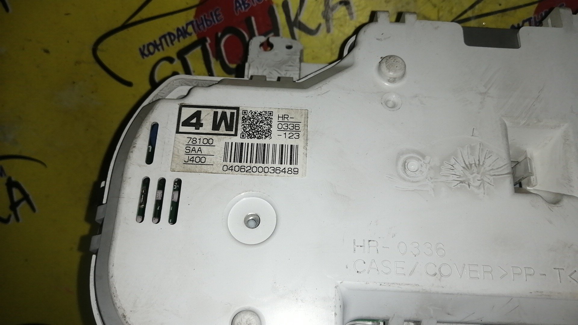 ЩИТОК ПРИБОРОВ/HON/FIT/GD1/GD2/GD3/GD4/ТАХОМЕТР