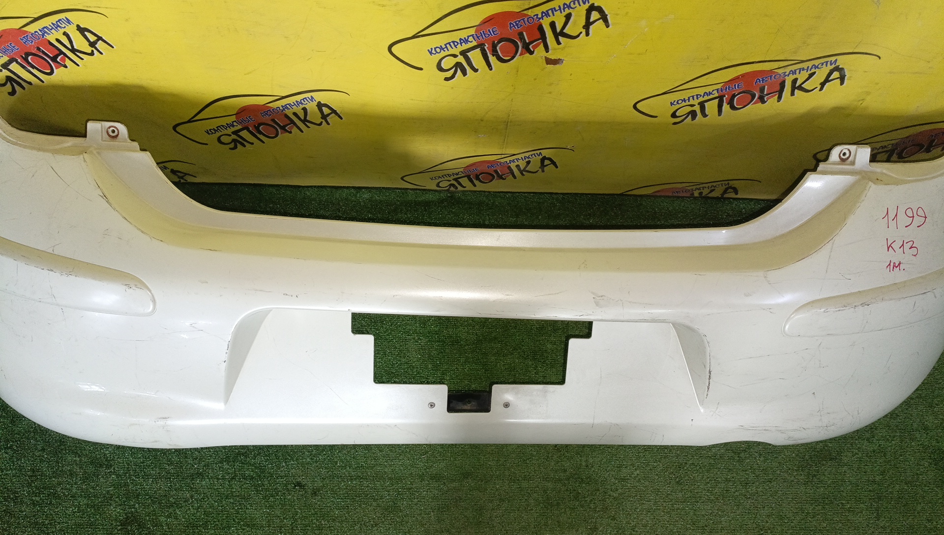 БАМПЕР/NIS/MARCH/MICRA/K13/NK13/B/1 МОДЕЛЬ/850221HJ0H