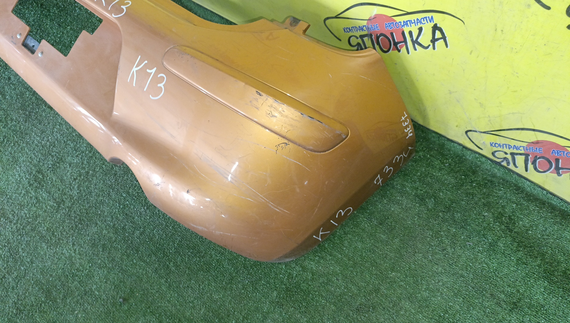 БАМПЕР/NIS/MARCH/MICRA/K13/NK13/B/1 МОДЕЛЬ/850221HJ0H