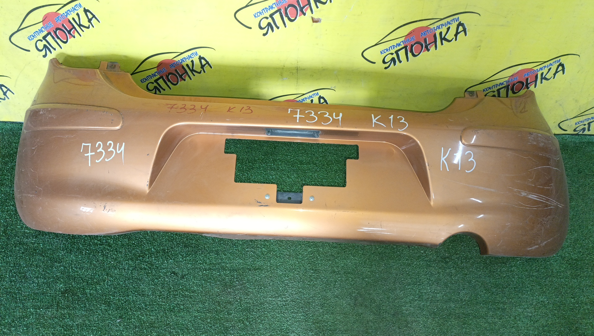 БАМПЕР/NIS/MARCH/MICRA/K13/NK13/B/1 МОДЕЛЬ/850221HJ0H