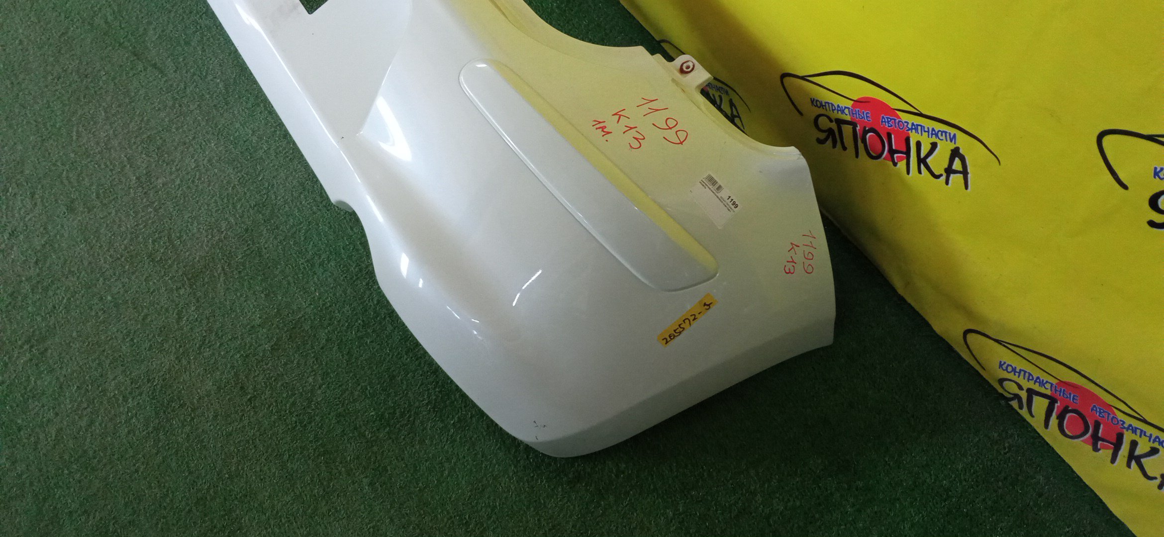 БАМПЕР/NIS/MARCH/MICRA/K13/NK13/B/1 МОДЕЛЬ/850221HJ0H