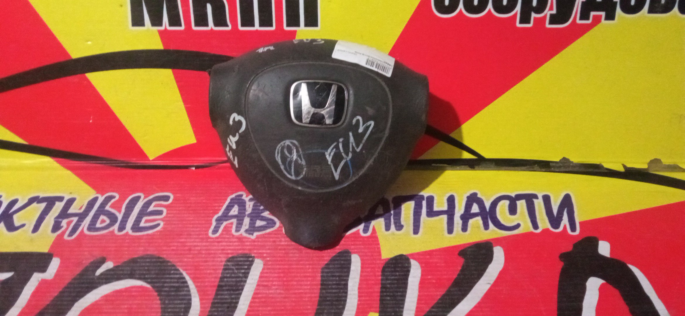 AIRBAG ВОДИТЕЛЬСКИЙ/HON/CIVIC/EP/ES/EU1/EU2/EU3/EU4/В РУЛЬ/ПУСТОЙ/3 ЛУЧА/1 МОДЕЛЬ/06770S6AN80ZA