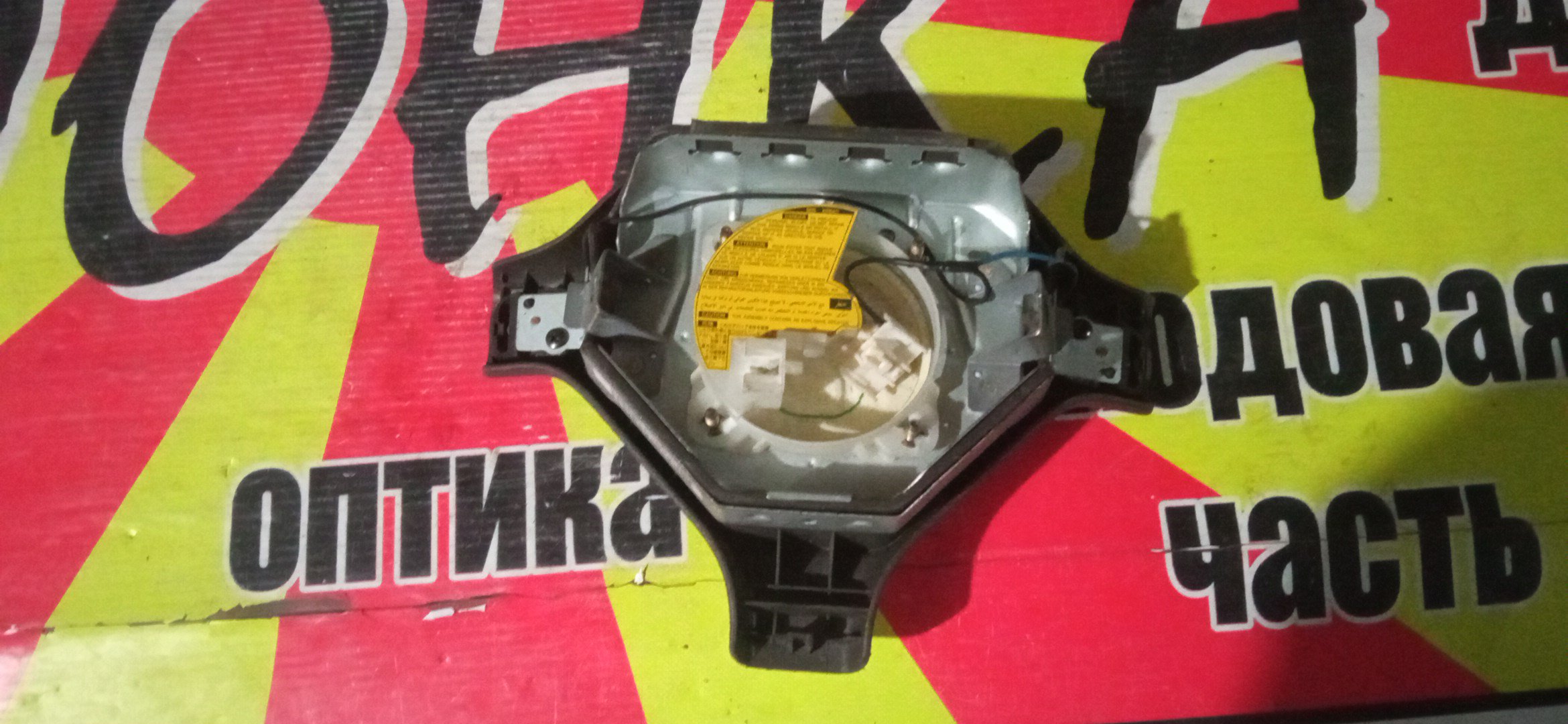 AIRBAG ВОДИТЕЛЬСКИЙ/TOY/CALDINA/CARINA/AT211/AT211G/CT216/CT216G/ST210/ST210G/ST215/ST215G/ST215W/В РУЛЬ/ПОД КНОПКИ