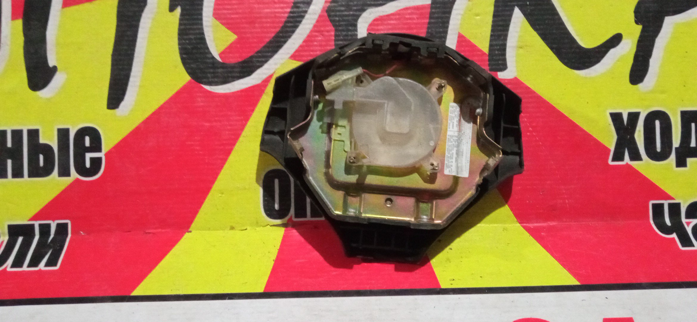 AIRBAG ВОДИТЕЛЬСКИЙ/SUZ/JIMNY/JB23W/В РУЛЬ/1 МОДЕЛЬ