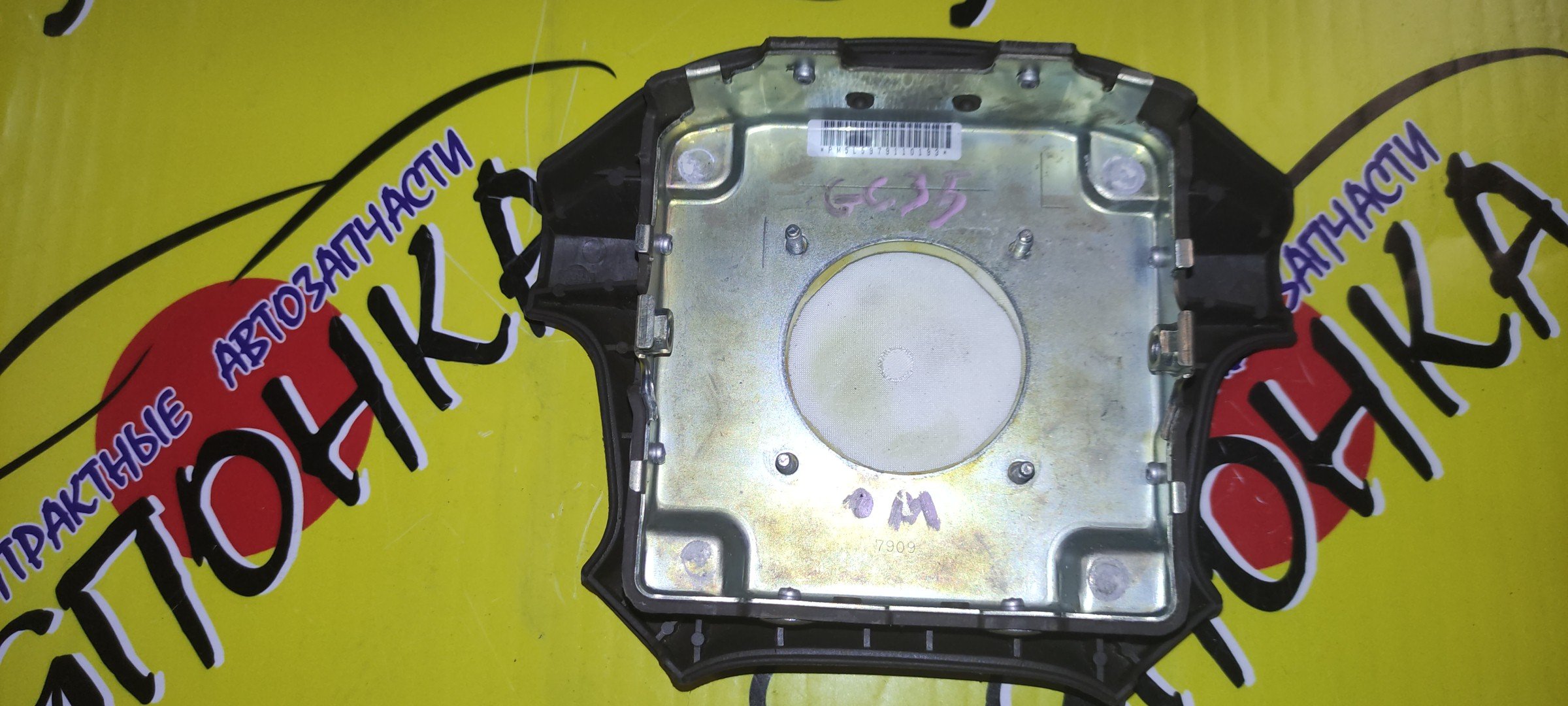 AIRBAG ВОДИТЕЛЬСКИЙ/NIS/LAUREL/C35/В РУЛЬ/1 МОДЕЛЬ