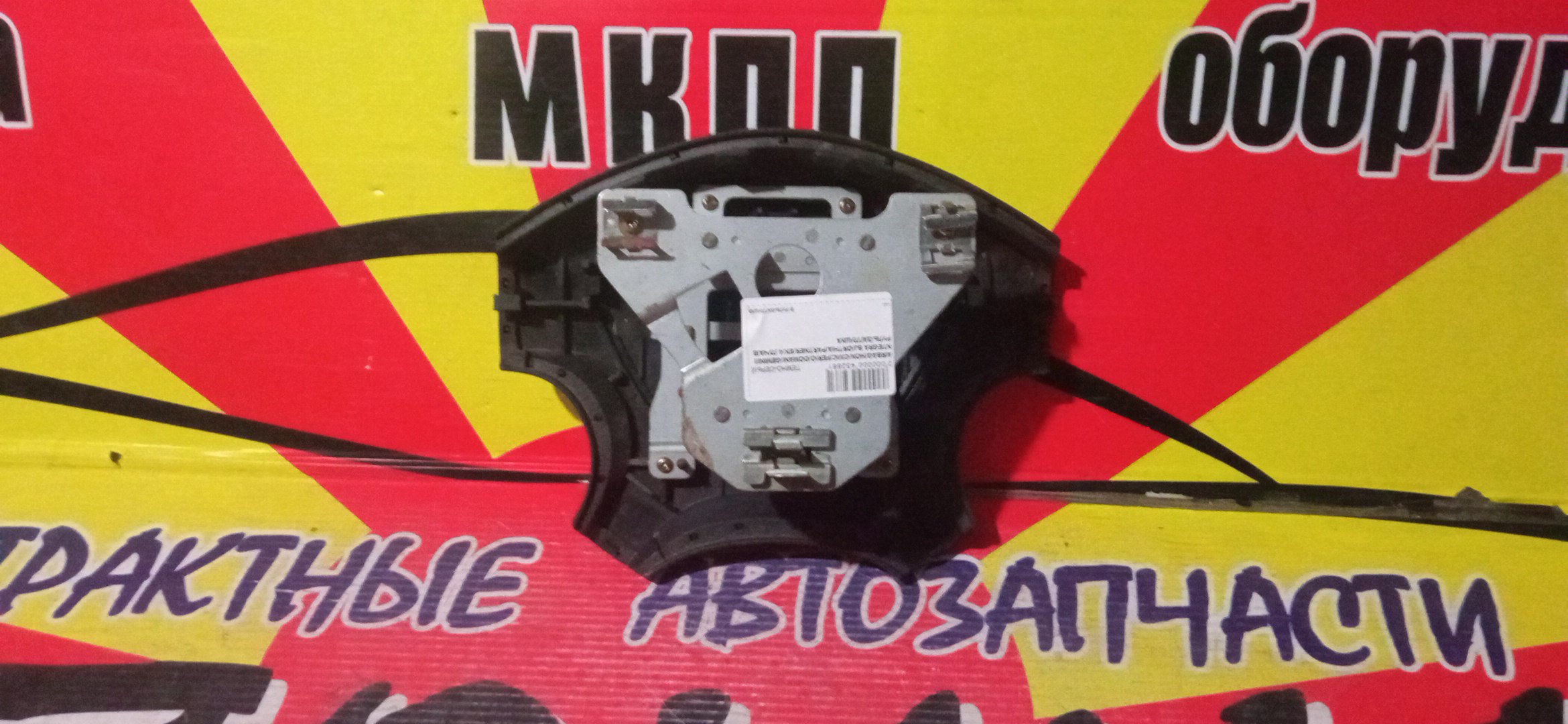 AIRBAG ВОДИТЕЛЬСКИЙ/HON/CAPA/CIVIC/CIVIC FERIO/CR-V/DOMANI/ISUZU GEMINI/INTEGRA SJ/LOGO/ORTHIA/PARTNER/S-MX/STEPWGN/EK2/EK3/EK4/EK5/EK8/EK9/EL1/EL2/EL3/EY6/EY7/EY8/EY9/GA3/GA4/GA5/GA6/MB3/MB4/MB5/MJ4/MJ5/MJ6/RD1/RD2/RF1/RF2/RH1/RH2/В РУЛЬ/ЗАГЛУШКА/4 ЛУЧА