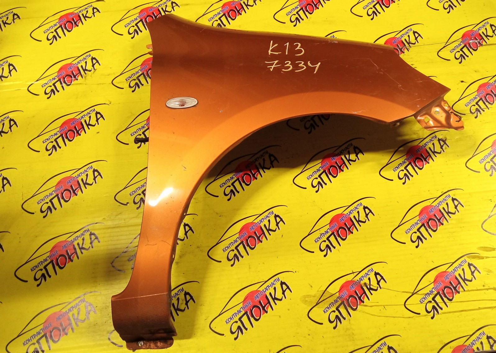 КРЫЛО/NIS/MARCH/MICRA/K13/NK13/F/R/F31001HHMB