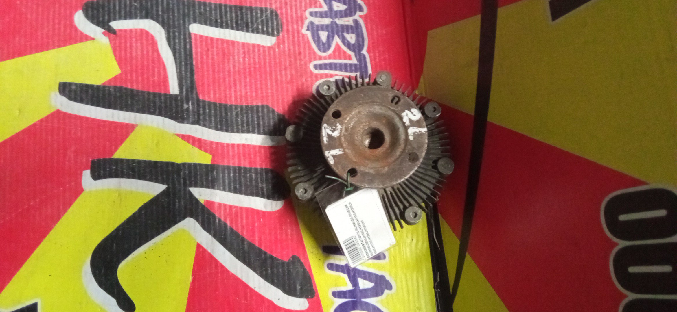 ВЯЗКОМУФТА/TOY/2L/3L/HIACE/LN105/LN80/LN108/LN85/LH103/LH125/LH115/LH123/LH102/LH113/LH129/LH119/LH109/LH105/LH118/LH108/LH112/LH114/LXH12/LXH22