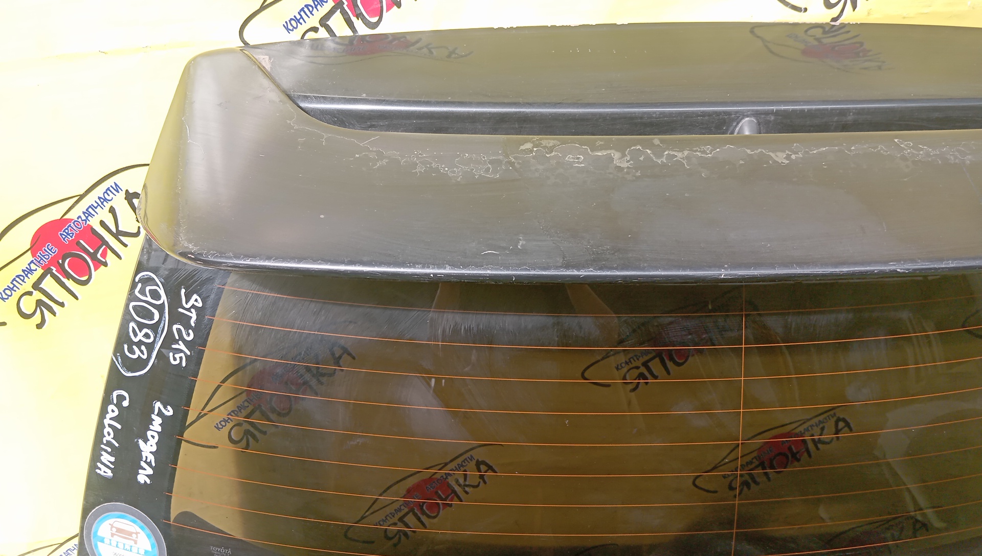 ДВЕРЬ ЗАДНЯЯ/TOY/CALDINA/AT211G/CT216G/ST210G/ST215G/6479521030/6700521650/СО СПОЙЛЕРОМ/2 МОДЕЛЬ