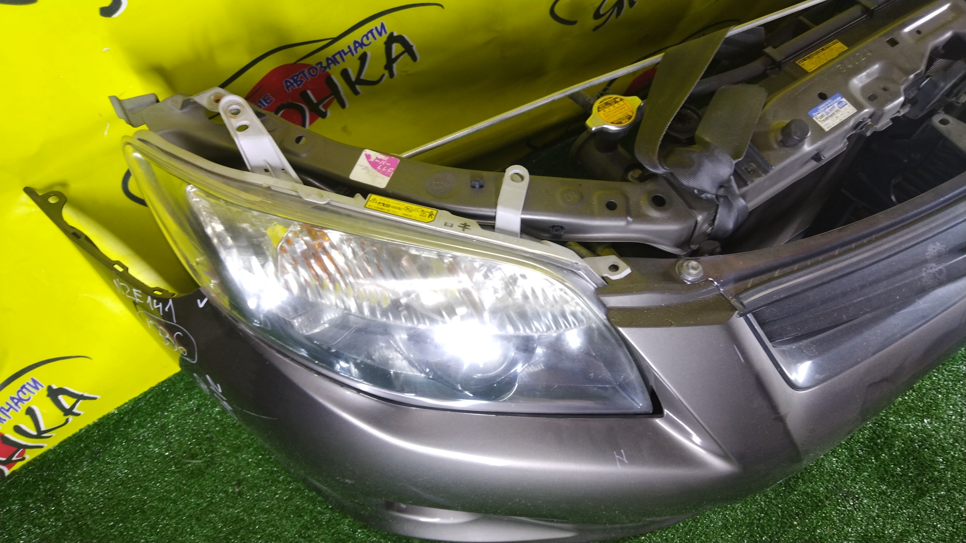NOSECUT/TOY/COROLLA/FIELDER/AXIO/NZE141/NZE144/2 МОДЕЛЬ/ТОЛЬКО КОМПЛЕКТОМ