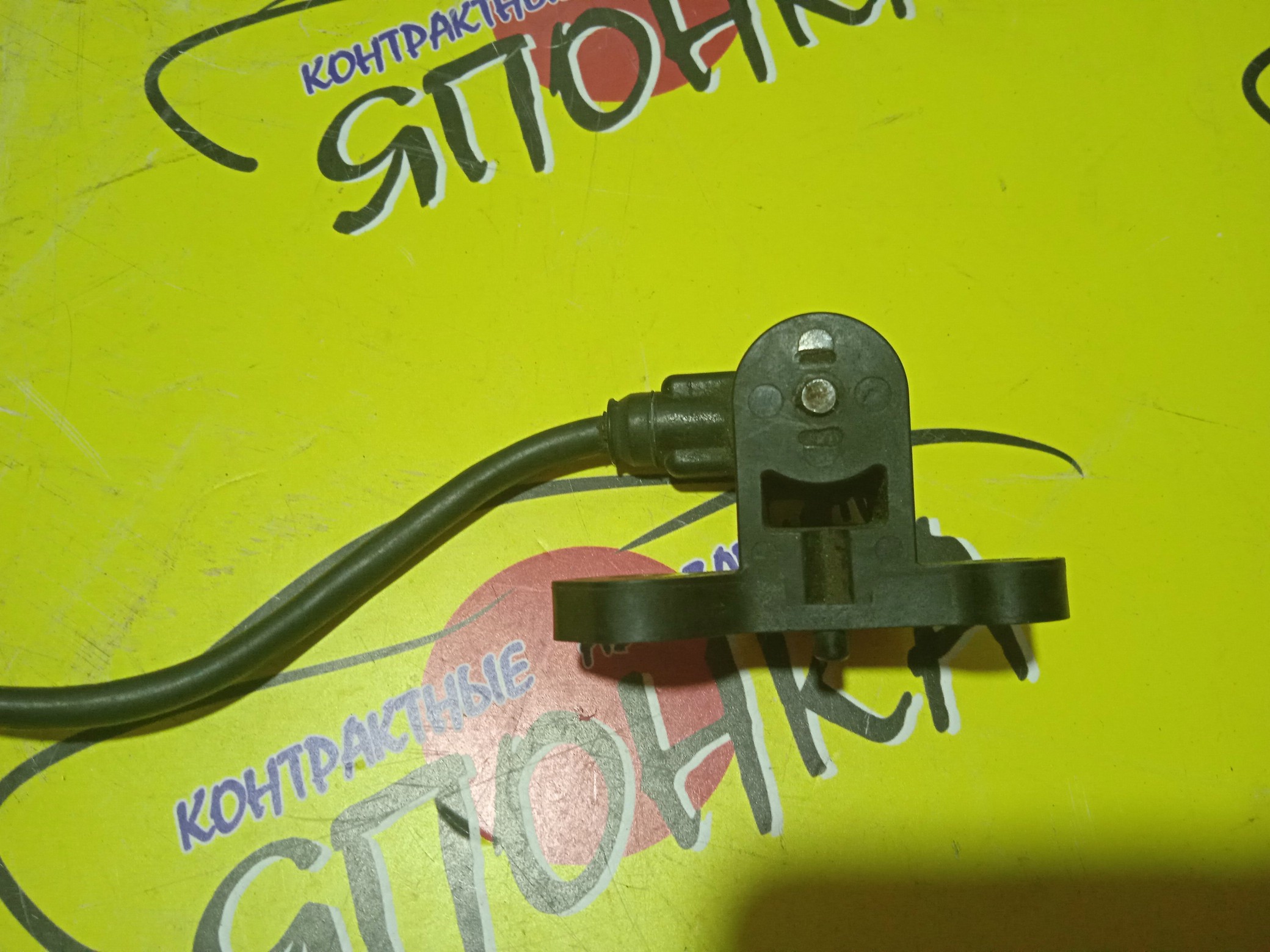 ДАТЧИК ПОЛОЖЕНИЯ КОЛЕНВАЛА/MAZ/MPV/PREMACY/FAMILIA/CP8W/LW/BJ/FP/FS/УЦЕНКА