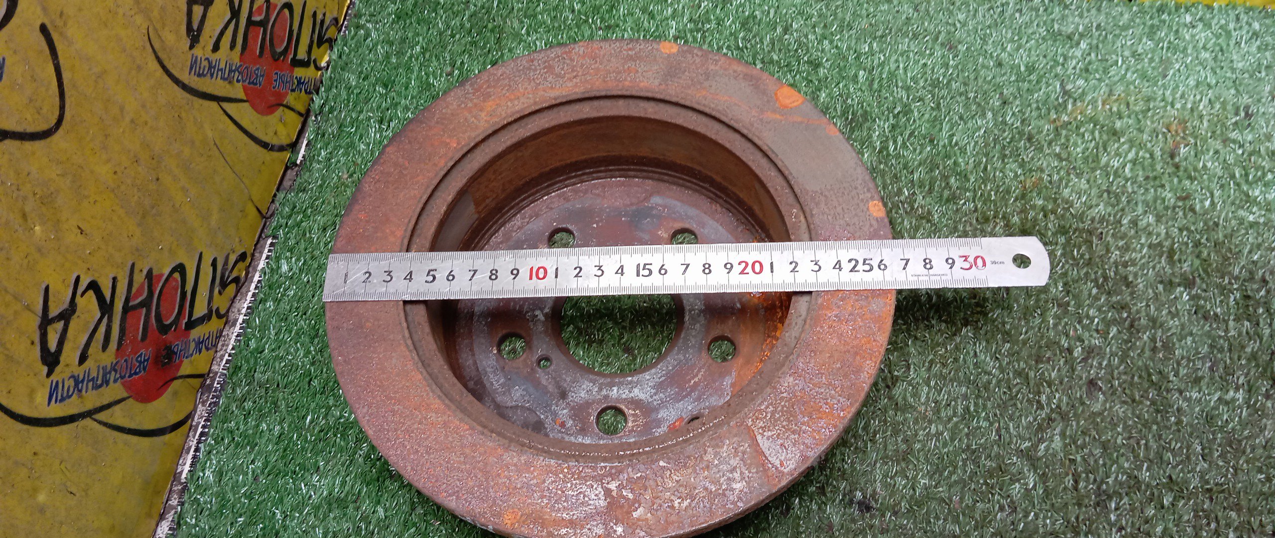 ТОРМОЗНОЙ ДИСК/TOY/CHASER/CRESTA/MARK II/GX100/JZS151/265MM/B