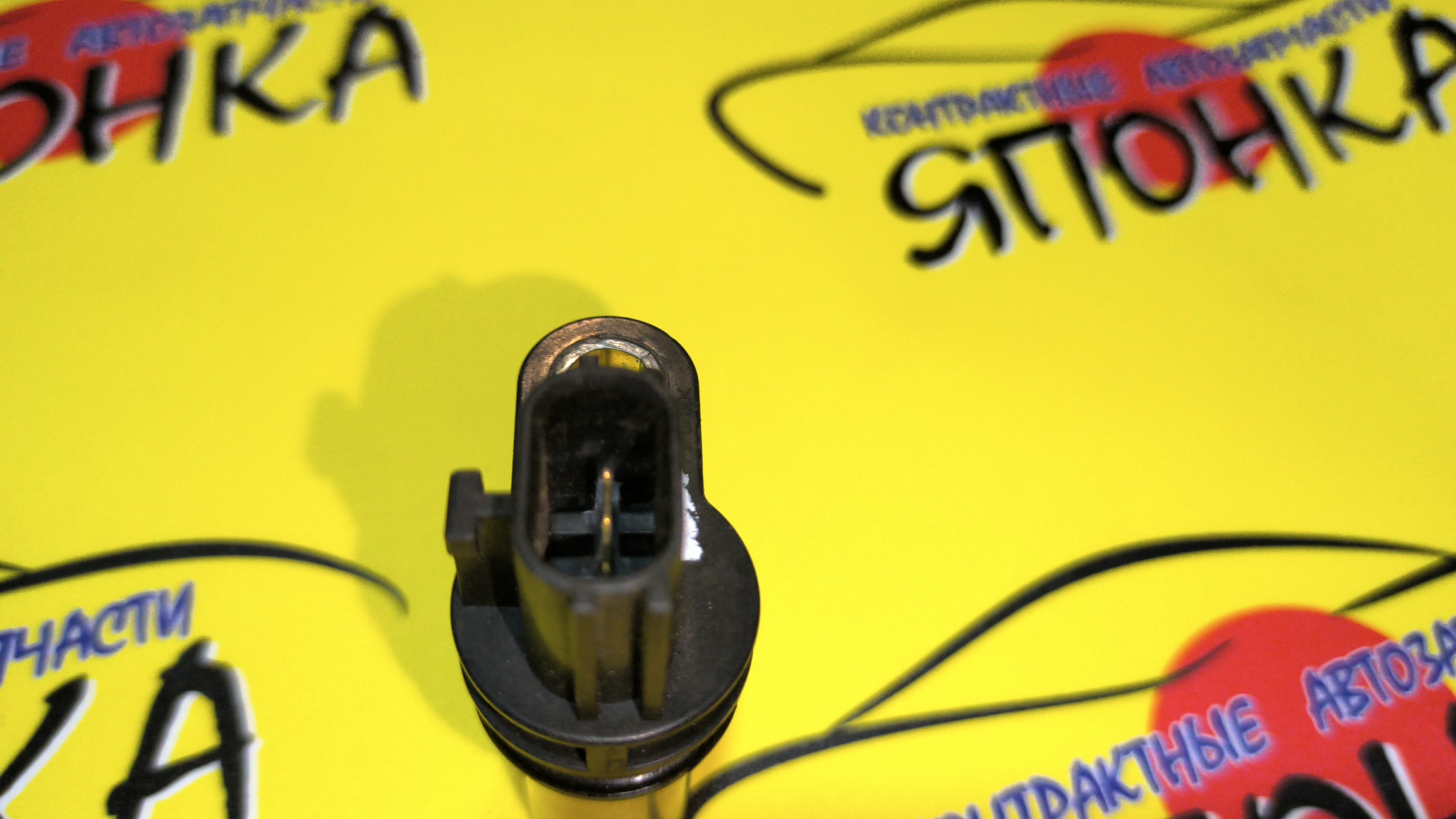 ДАТЧИК ПОЛОЖЕНИЯ КОЛЕНВАЛА/NIS/NISSAN CUBE/MARCH/Z11/K12/CR10DE/CR12DE/CR14DE/МЕТАЛ