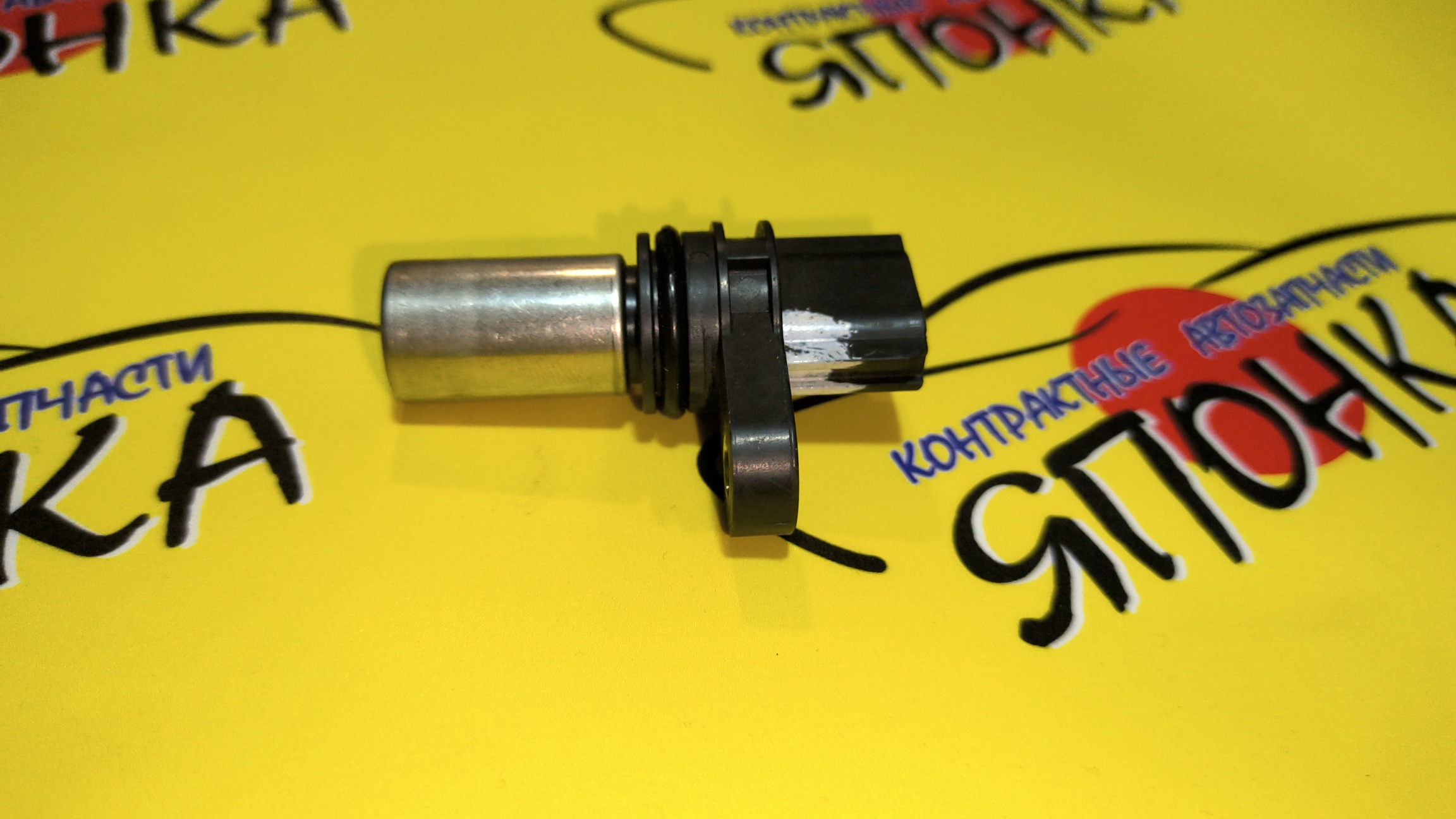 ДАТЧИК ПОЛОЖЕНИЯ КОЛЕНВАЛА/NIS/NISSAN CUBE/MARCH/Z11/K12/CR10DE/CR12DE/CR14DE/МЕТАЛ