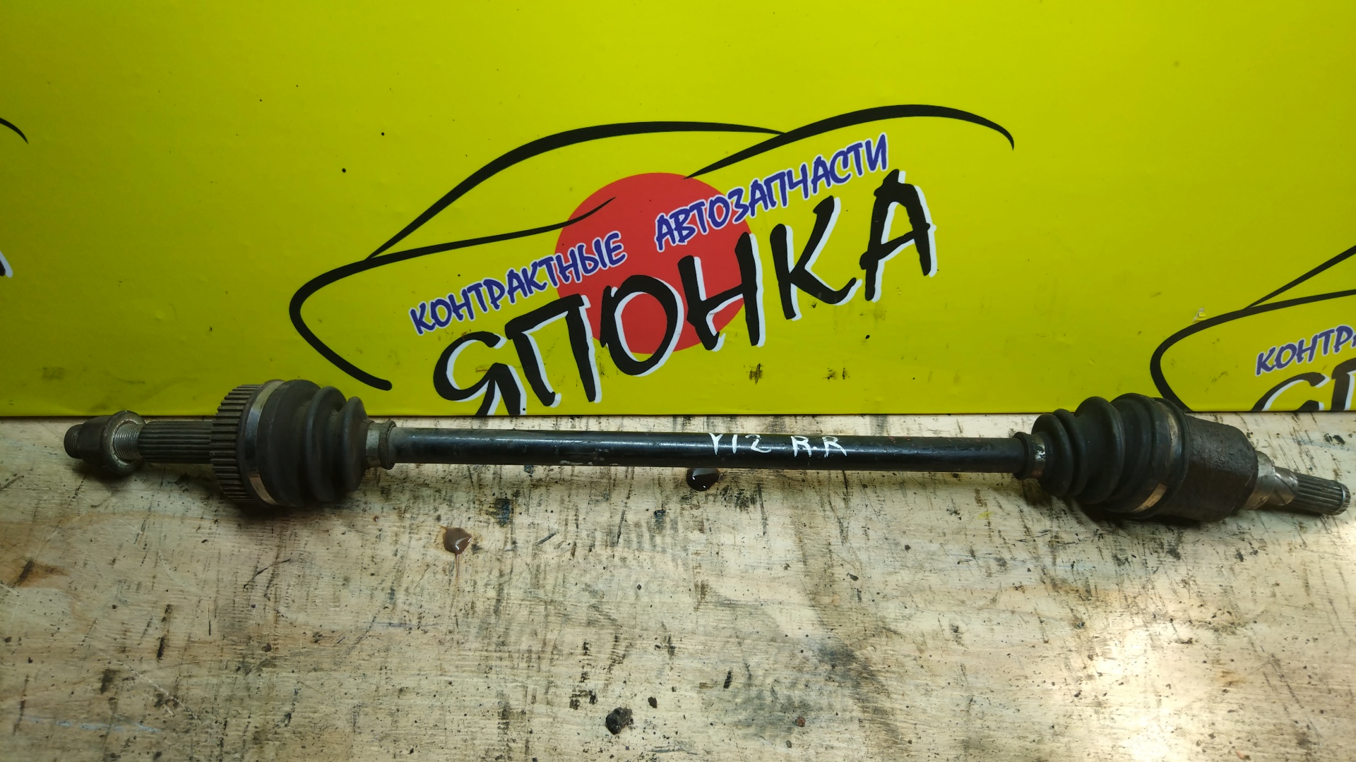 ПРИВОД/NIS/WINGROAD/LAFESTA/NY12/NB30/B/С ABS