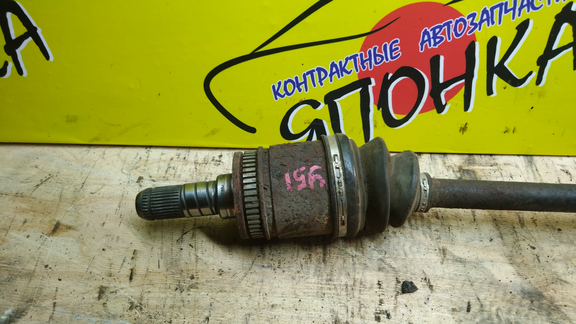 ПРИВОД/NIS/FUGA/Y51/B