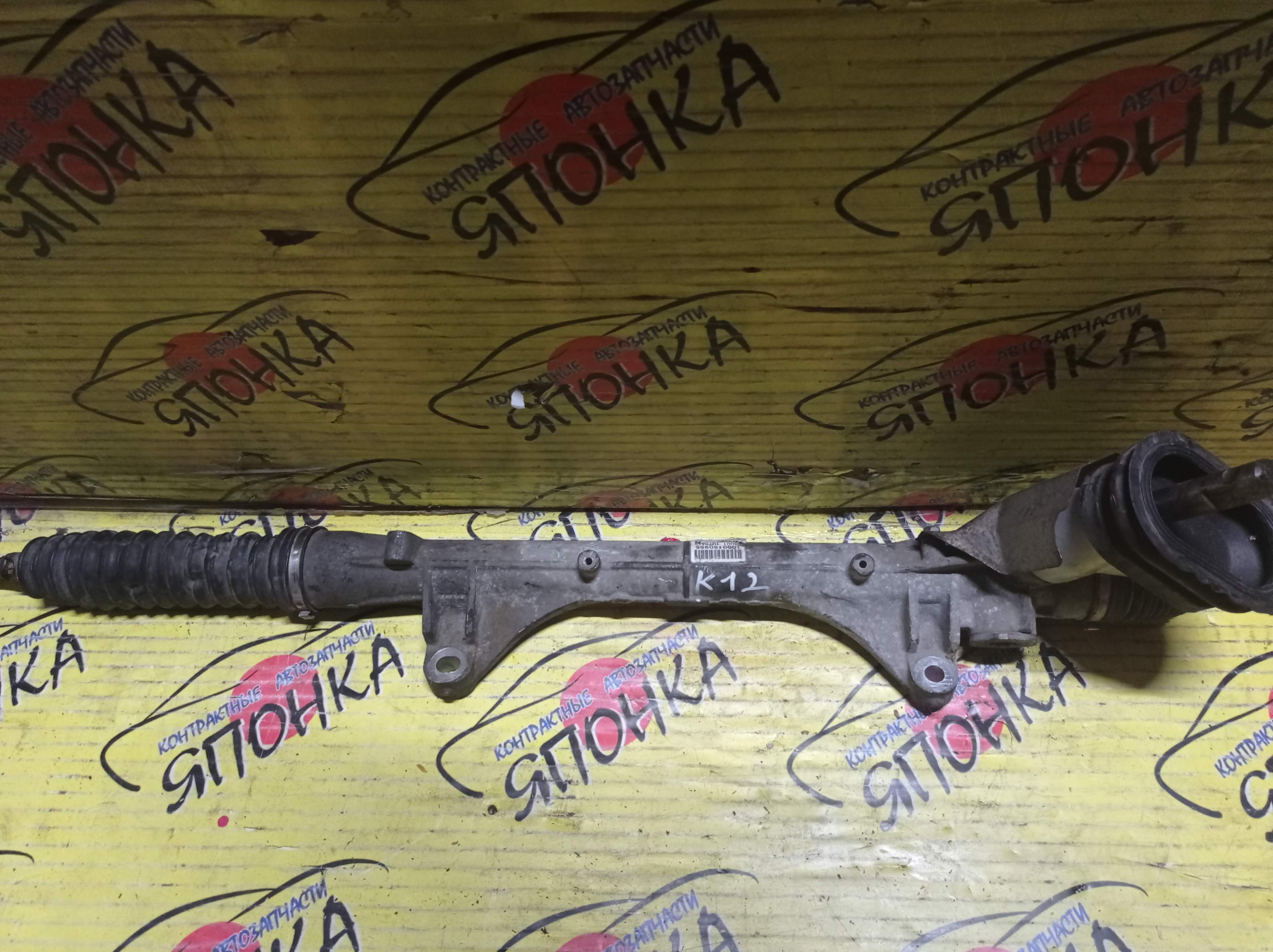 РЕЙКА РУЛЕВАЯ/NIS/MARCH/CUBE/NOTE/AK12/BK12/BNK12/K12/YK12/E11/NE11/ZE11/BNZ11/BZ11/Z11/ЭЛЕКТРО/480011U70A