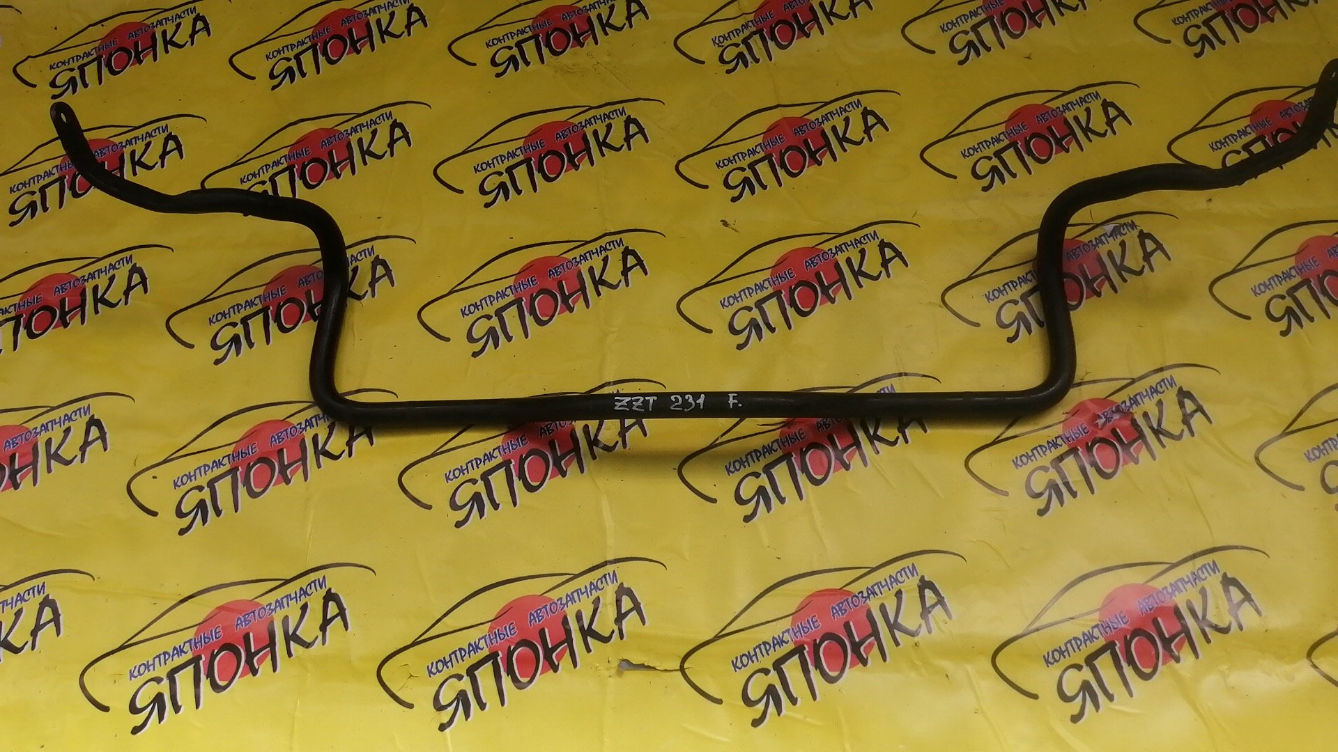 СТАБИЛИЗАТОР/TOY/AVENSIS/CELICA/CALDINA/AZT250/AZT250W/AZT251/ZZT231/AZT241/F