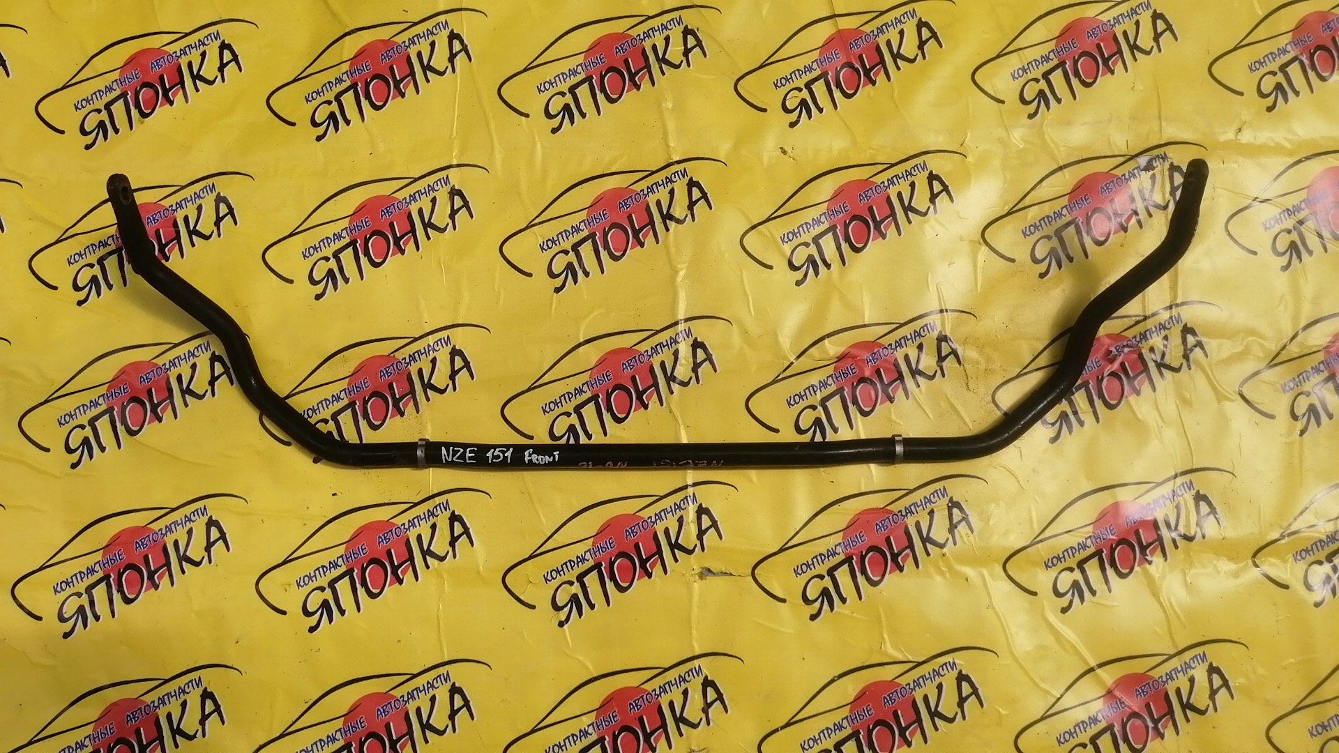 СТАБИЛИЗАТОР/TOY/COROLLA/COROLLA RUMION/AURIS/BLADE/MARK X ZIO/ZZE150L/ZRE152H/NDE150L/ADE150L/ZZE150R/AZE156H/NRE150R/NDE150R/GRE156H/ZZE150/ZRE151R/NZE151H/ZRE151L/NRE150L/ANA10/ANA15/F