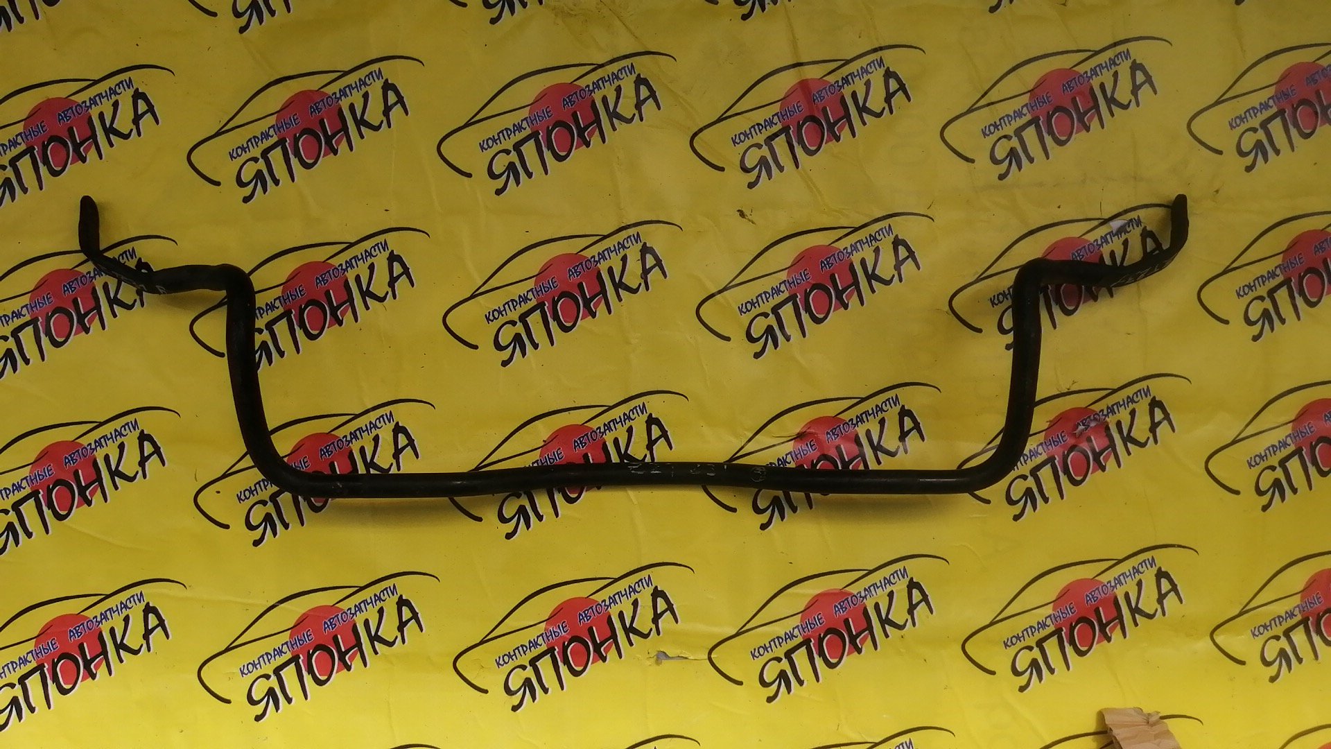 СТАБИЛИЗАТОР/TOY/AVENSIS/CELICA/CALDINA/AZT250/AZT250W/AZT251/ZZT231/AZT241/F