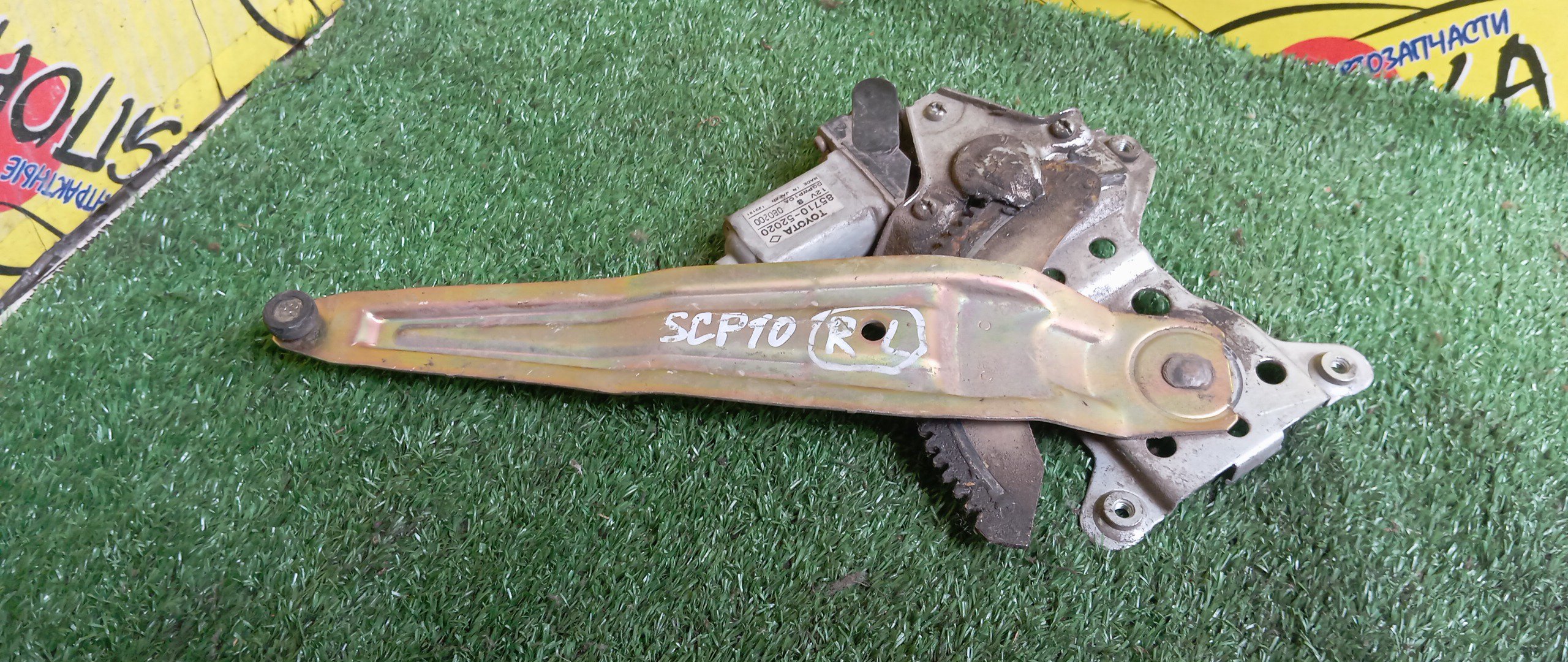 СТЕКЛОПОДЪЕМНИК/TOY/VITZ/YARIS/NCP10/NCP13/NCP15/SCP10/SCP13/B/L