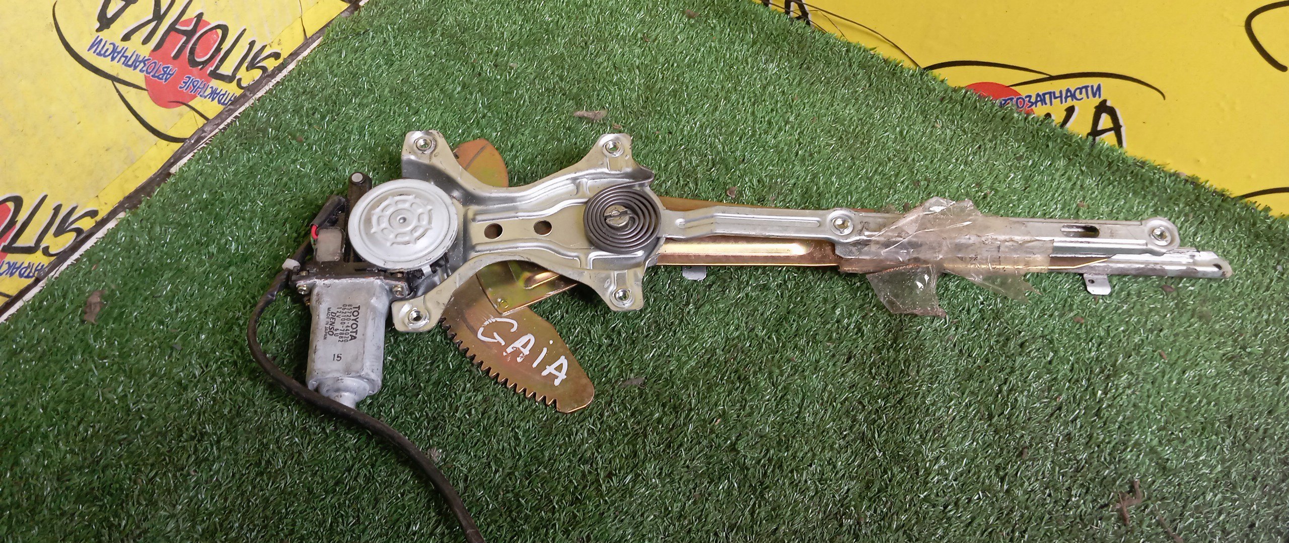 СТЕКЛОПОДЪЕМНИК/TOY/NADIA/SXN10/SXN15/B/L