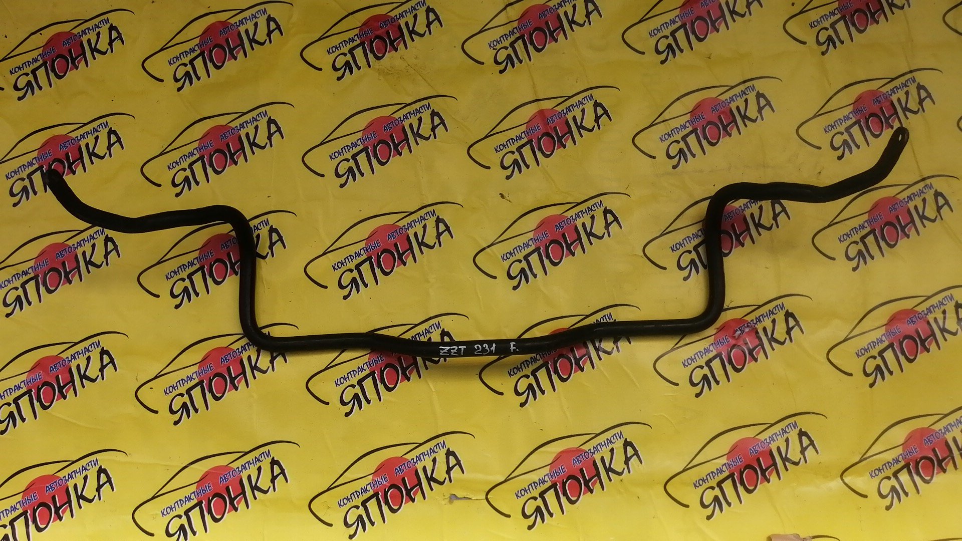 СТАБИЛИЗАТОР/TOY/AVENSIS/CELICA/CALDINA/AZT250/AZT250W/AZT251/ZZT231/AZT241/F