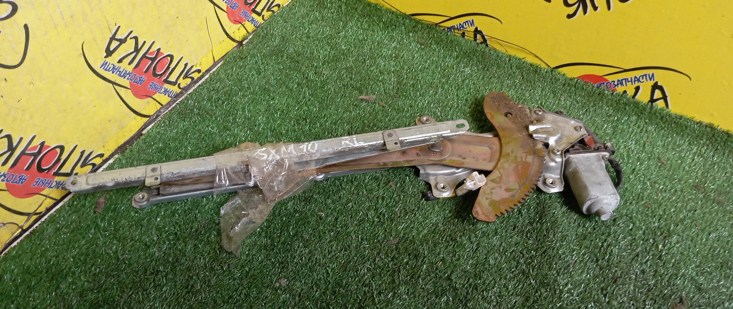 СТЕКЛОПОДЪЕМНИК/TOY/NADIA/SXN10/SXN15/B/L