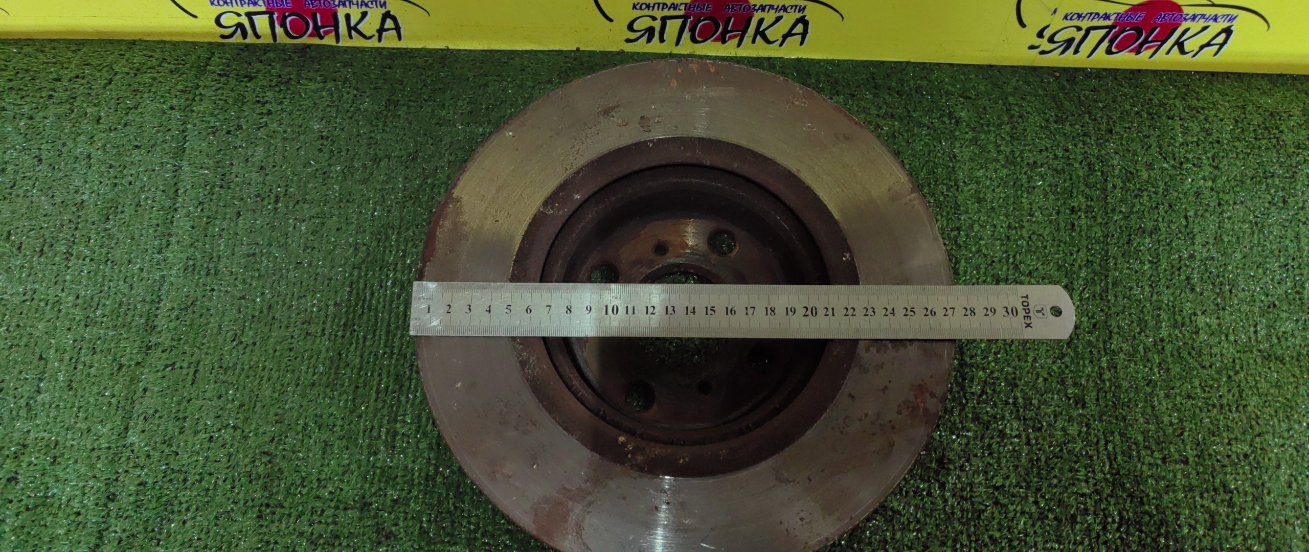 ТОРМОЗНОЙ ДИСК/TOY/RACTIS/COROLLA AXIO/COROLLA FIELDER/NCP100/NCP105/NZE141/SCP100/F/275 ММ/4*100