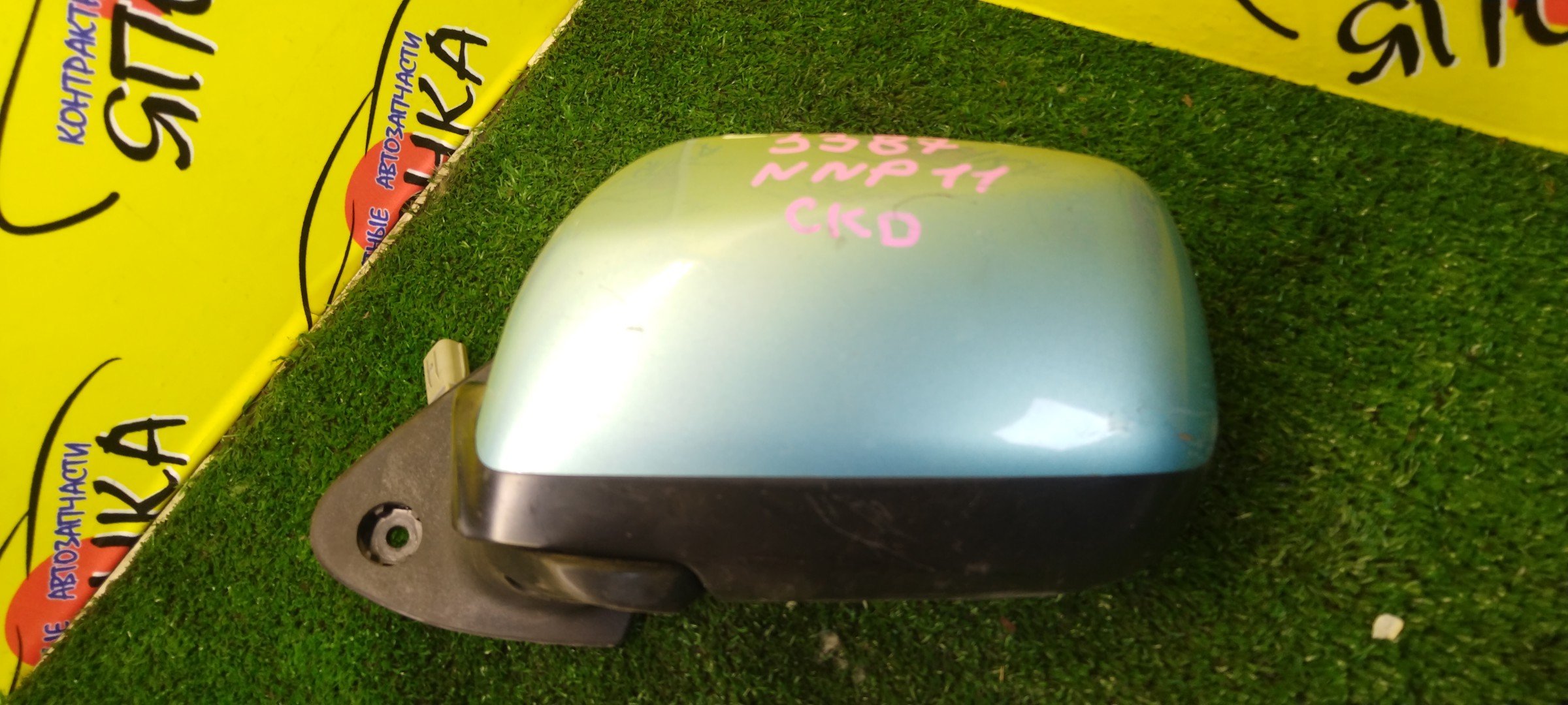 ЗЕРКАЛО/TOY/PORTE/NNP10/NNP11/NNP15/5KOHT/L