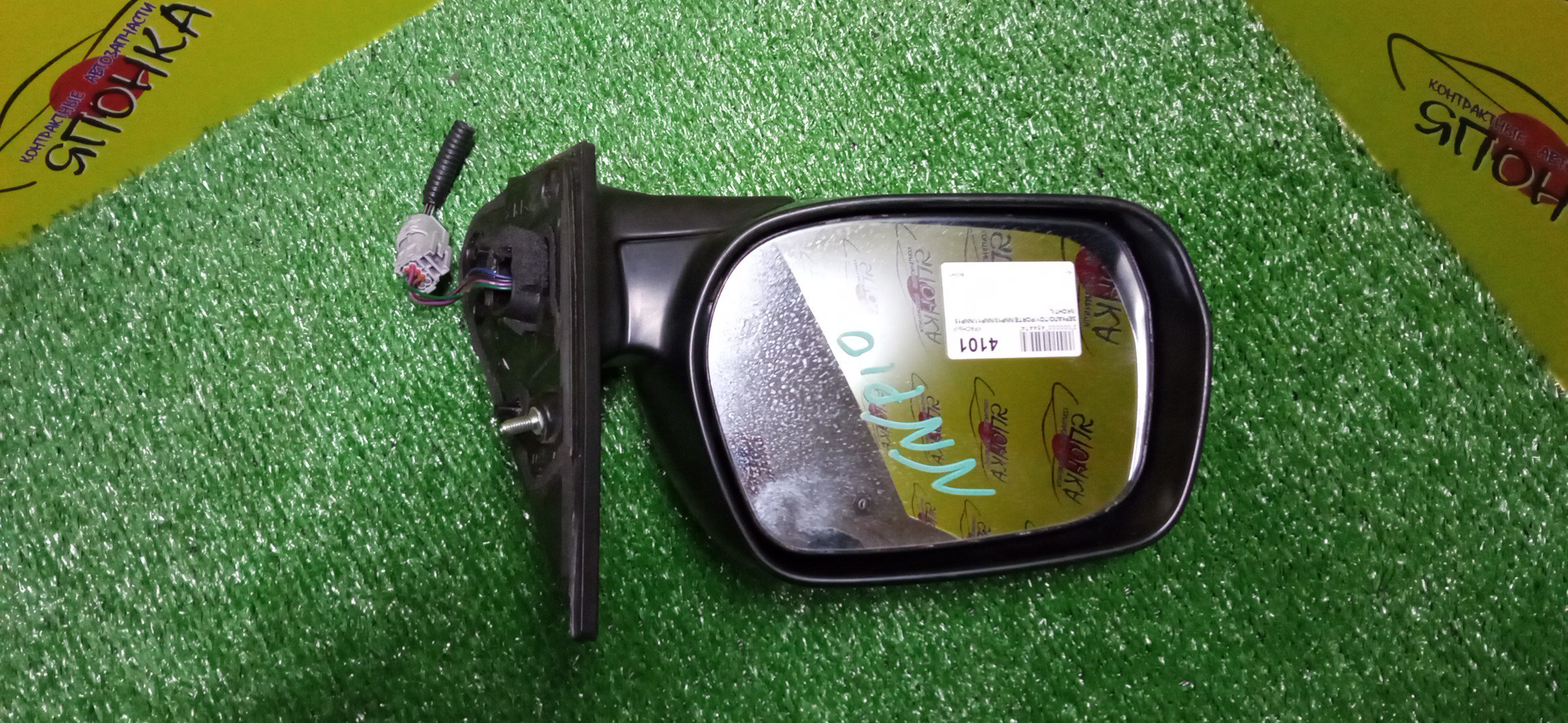 ЗЕРКАЛО/TOY/PORTE/NNP10/NNP11/NNP15/5KOHT/L