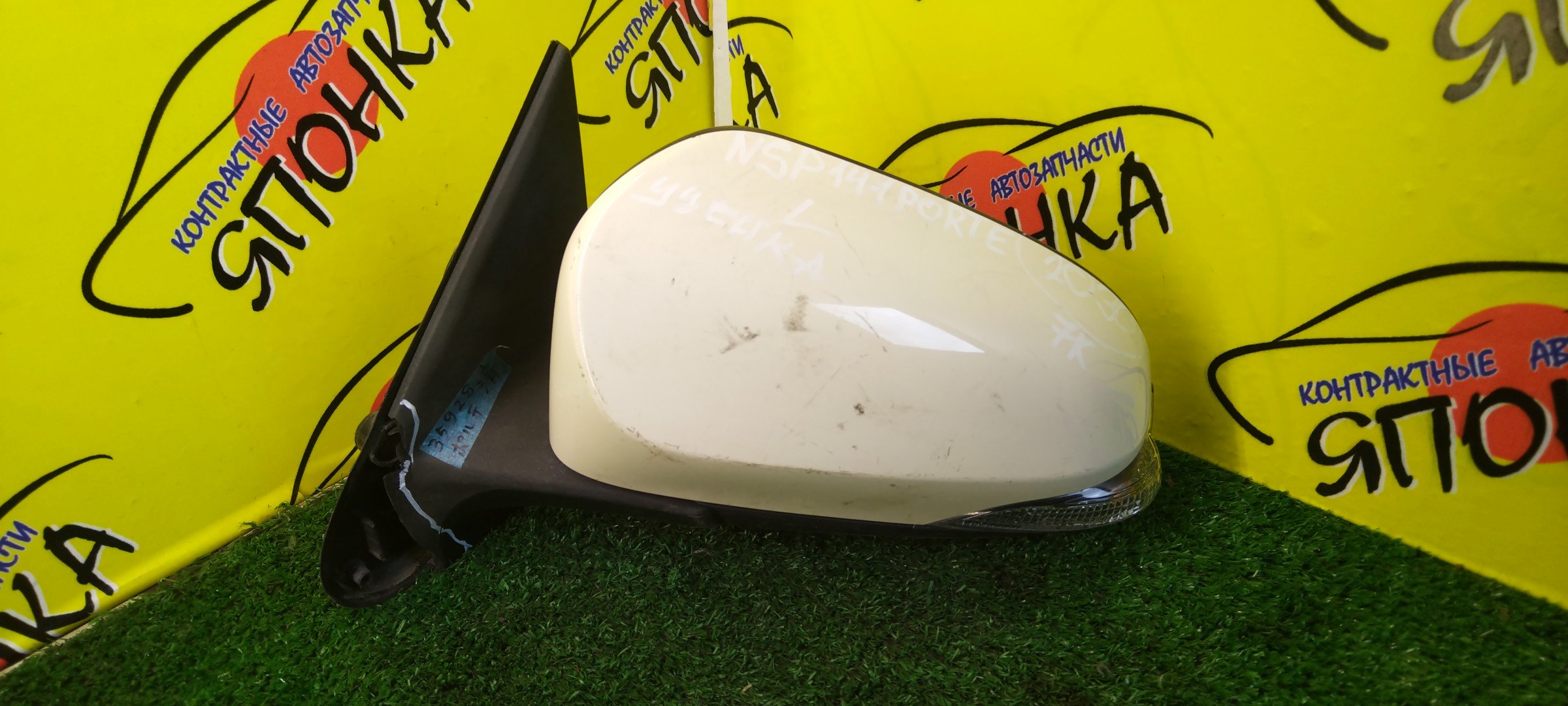 ЗЕРКАЛО/TOY/PORTE/NNP10/NNP11/NNP15/5KOHT/L