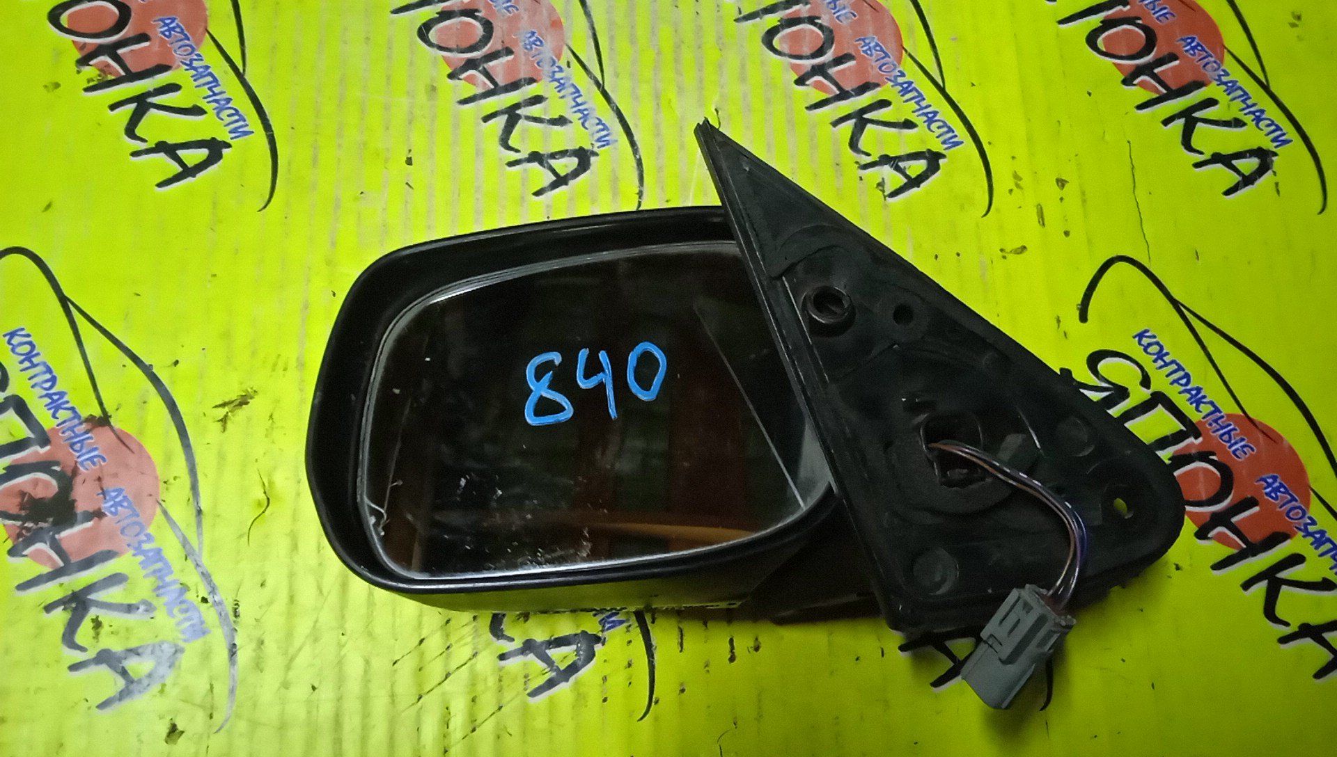 ЗЕРКАЛО/TOY/PORTE/NNP10/NNP11/NNP15/5KOHT/L