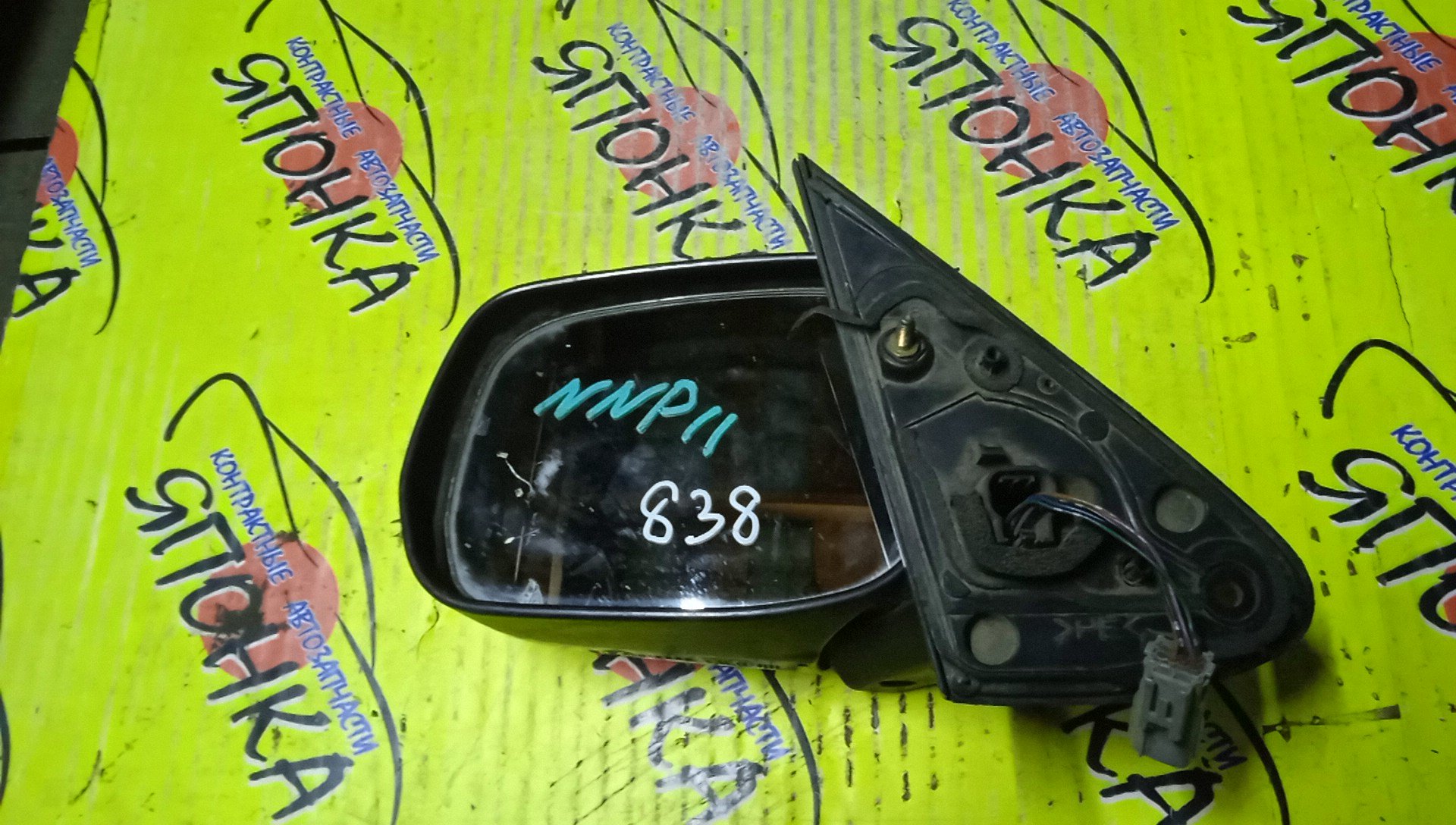 ЗЕРКАЛО/TOY/PORTE/NNP10/NNP11/NNP15/5KOHT/L