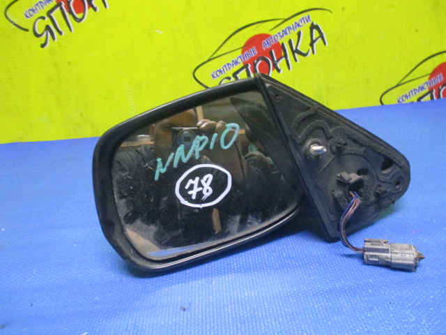 ЗЕРКАЛО/TOY/PORTE/NNP10/NNP11/NNP15/5KOHT/L