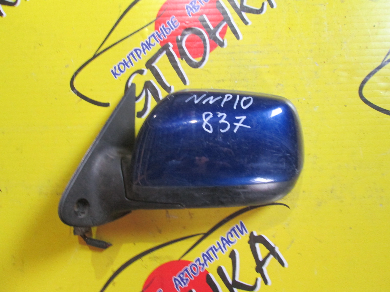 ЗЕРКАЛО/TOY/PORTE/NNP10/NNP11/NNP15/5KOHT/L