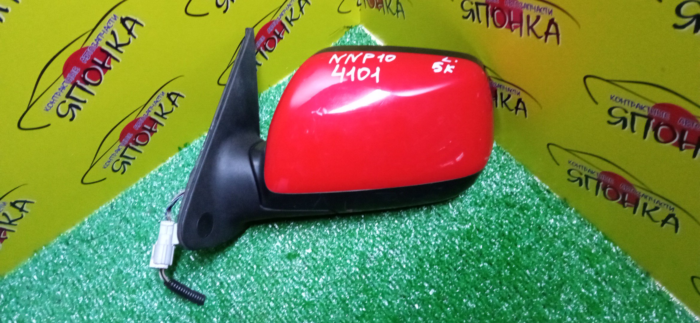 ЗЕРКАЛО/TOY/PORTE/NNP10/NNP11/NNP15/5KOHT/L