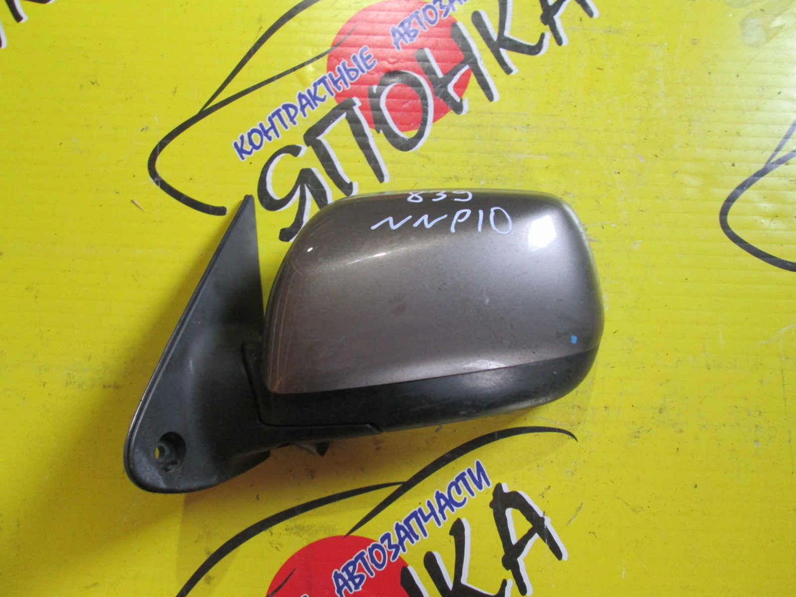 ЗЕРКАЛО/TOY/PORTE/NNP10/NNP11/NNP15/5KOHT/L