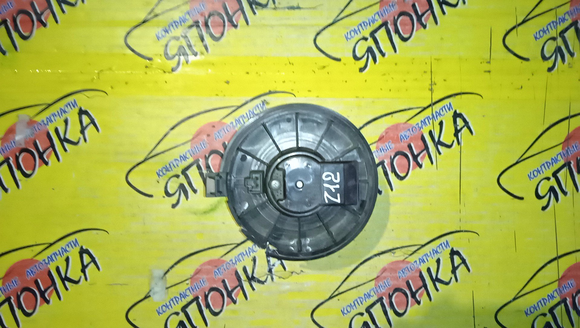 МОТОР ПЕЧКИ/NIS/INFINITI/CUBE/ESQ/JUKE/LEAF/AZE0/F15/NF15/NZ12/YF15/Z12/ZE0/УЦЕНКА