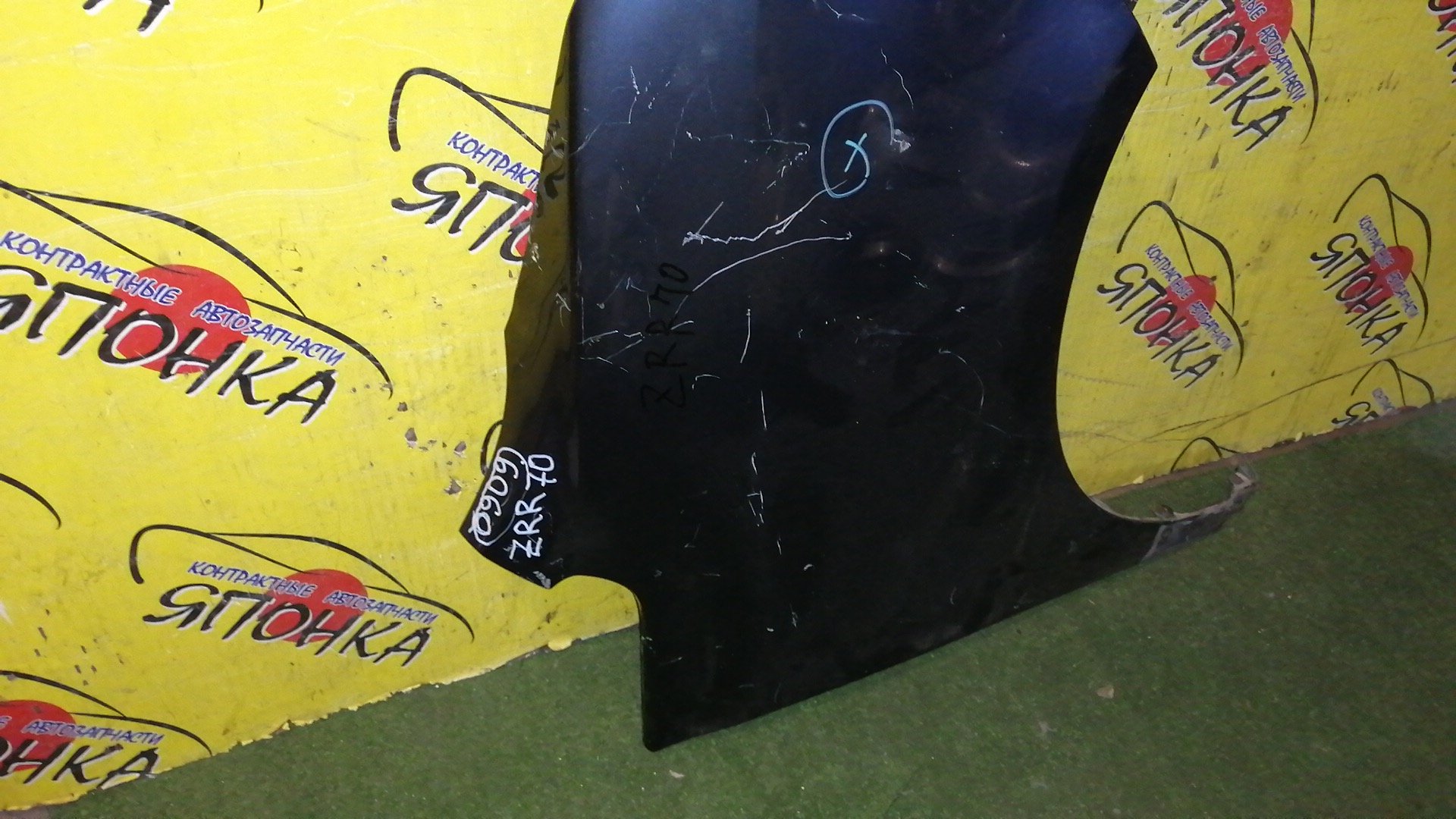 КРЫЛО/TOY/NOAH/VOXY/ZRR70G/ZRR75G/F/R