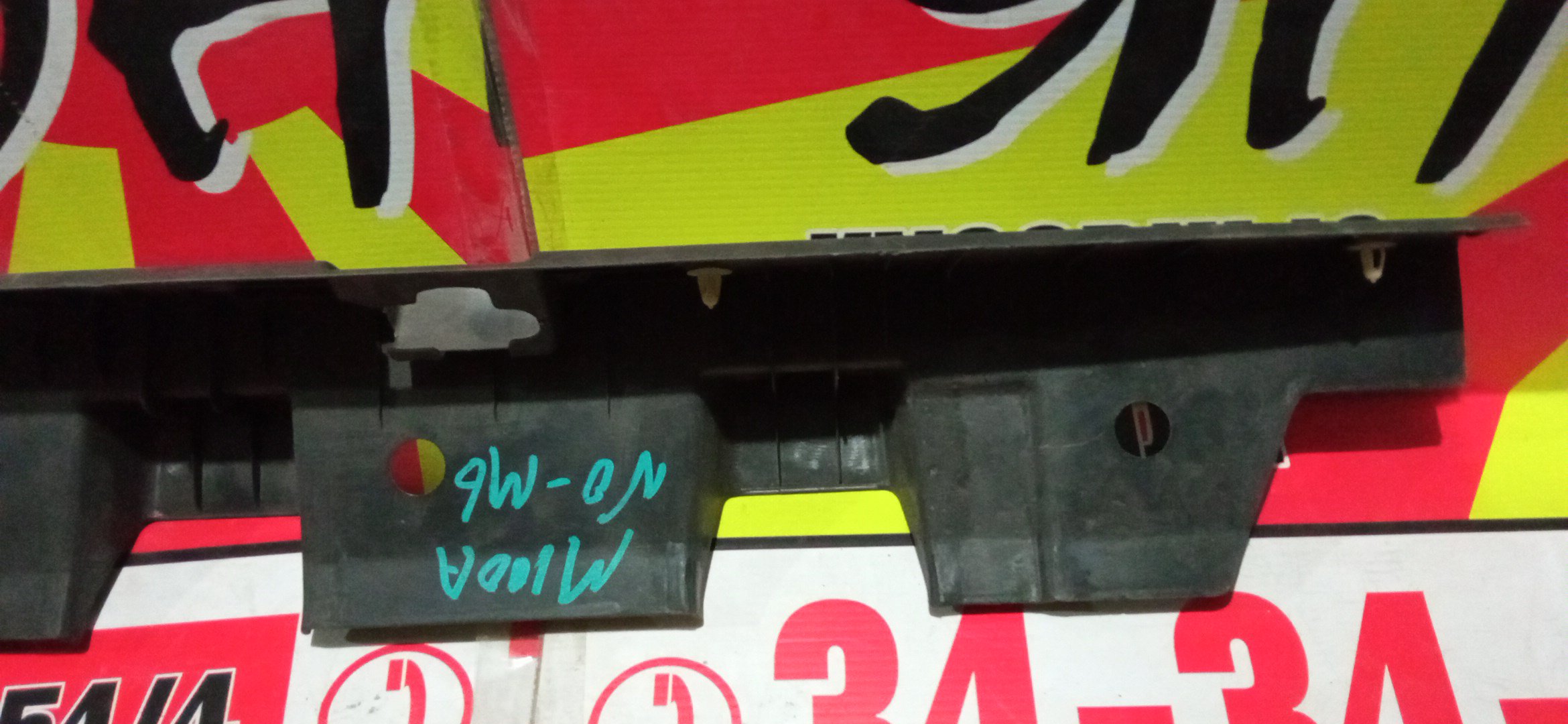 НАКЛАДКА ЗАМКА БАГАЖНИКА/TOY/DUET/M100/M110A