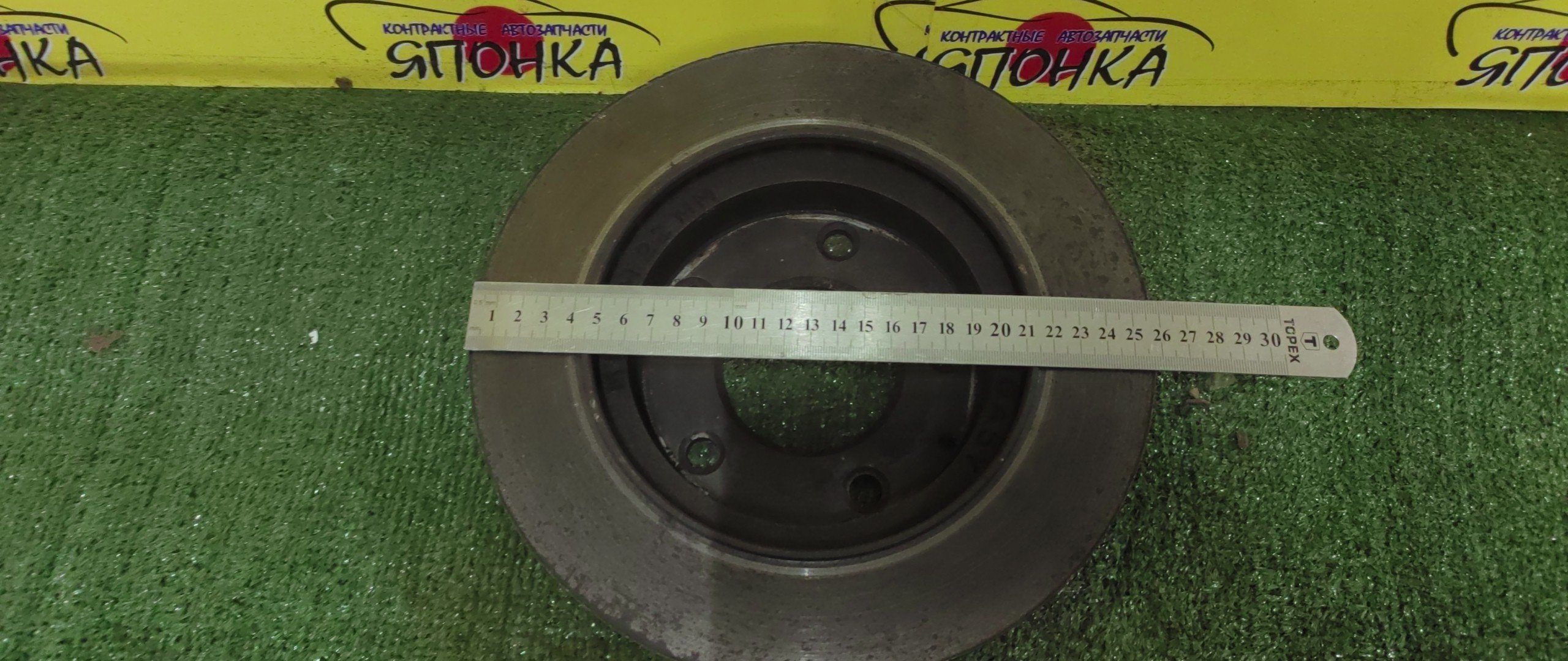 ТОРМОЗНОЙ ДИСК/MAZ/323/626/CAPELLA/CAPELLA WAGON/FAMILIA/FAMILIA WAGON/PREMACY/BJ3P/BJ5P/BJ5W/BJ8W/BJEP/BJFP/BJFW/CP8W/CPEW/GF/GF8P/GFEP/GFER/GFFP/GW5R/GW8W/GWER/GWEW/GWFW/F/5*114/257ММ