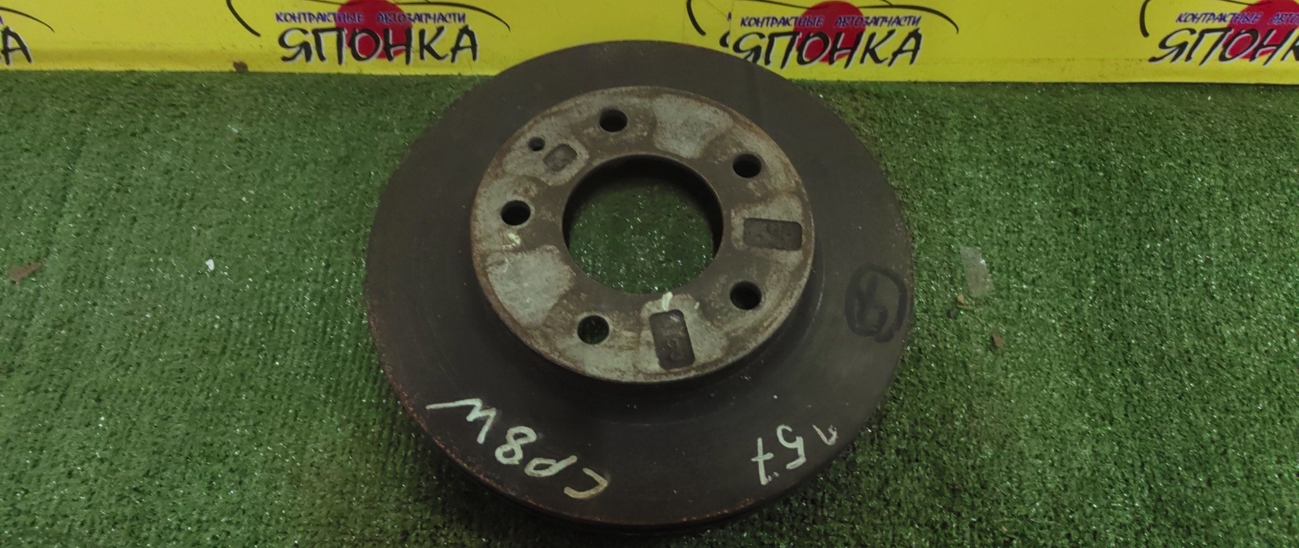 ТОРМОЗНОЙ ДИСК/MAZ/323/626/CAPELLA/CAPELLA WAGON/FAMILIA/FAMILIA WAGON/PREMACY/BJ3P/BJ5P/BJ5W/BJ8W/BJEP/BJFP/BJFW/CP8W/CPEW/GF/GF8P/GFEP/GFER/GFFP/GW5R/GW8W/GWER/GWEW/GWFW/F/5*114/257ММ