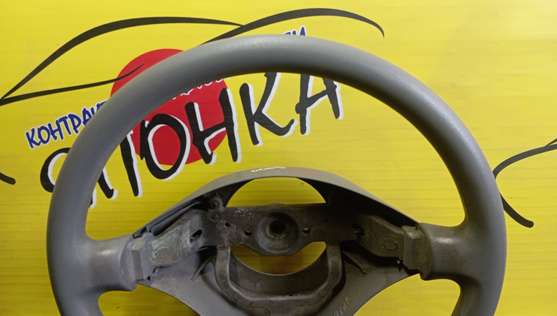 РУЛЬ/TOY/ECHO/FUNCARGO/PLATZ/PROBOX/SUCCEED/VITZ/YARIS/NCP10/NCP12/NCP13/NCP15/NCP16/NCP20/NCP21/NCP25/NCP50V/NCP51V/NCP52V/NCP55V/NCP58G/NCP59G/NLP51V/SCP10/SCP11/SCP13/4510052010/3 ЛУЧА