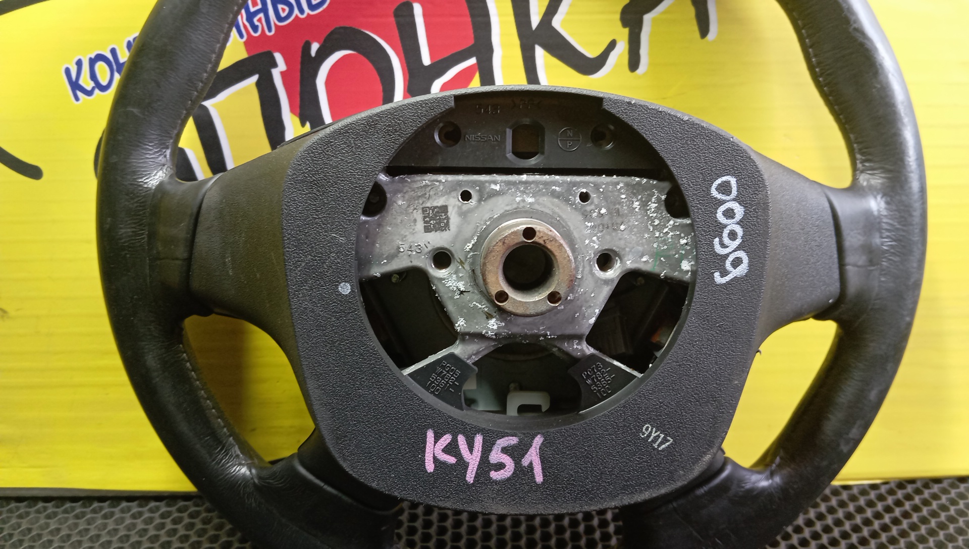 РУЛЬ/NIS/FUGA/Y51/PY51/МУЛЬТИРУЛЬ/484301MA2A/C AIRBAG