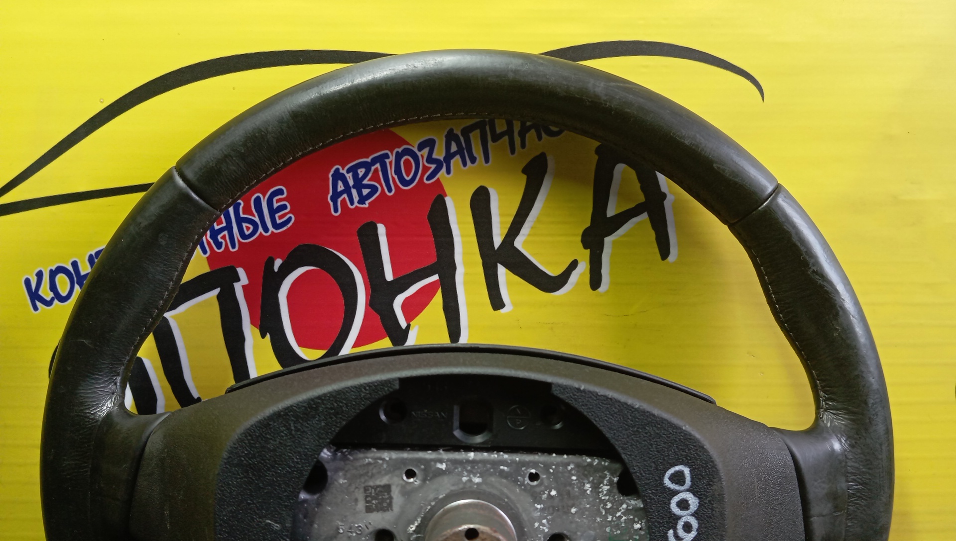 РУЛЬ/NIS/FUGA/Y51/PY51/МУЛЬТИРУЛЬ/484301MA2A/C AIRBAG